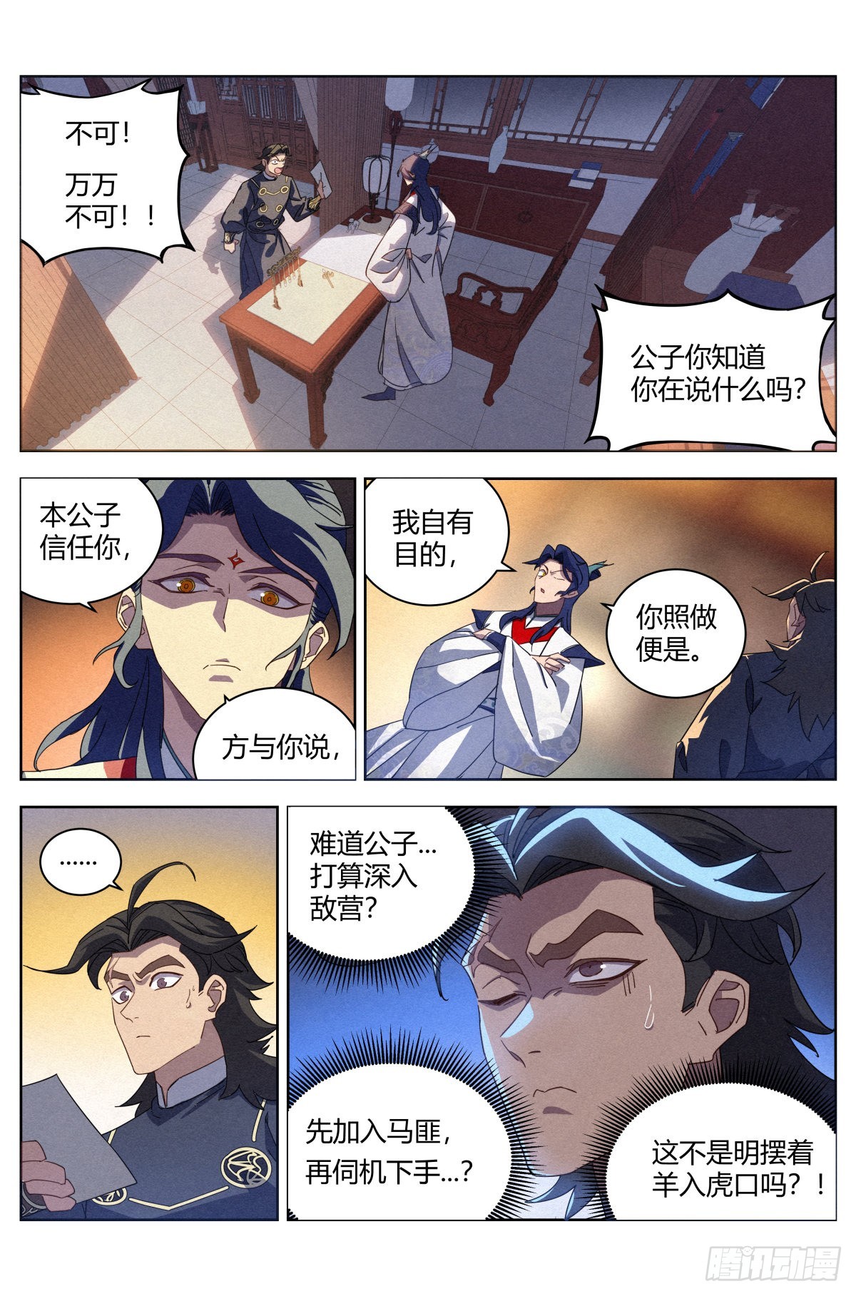026 暴血丹3