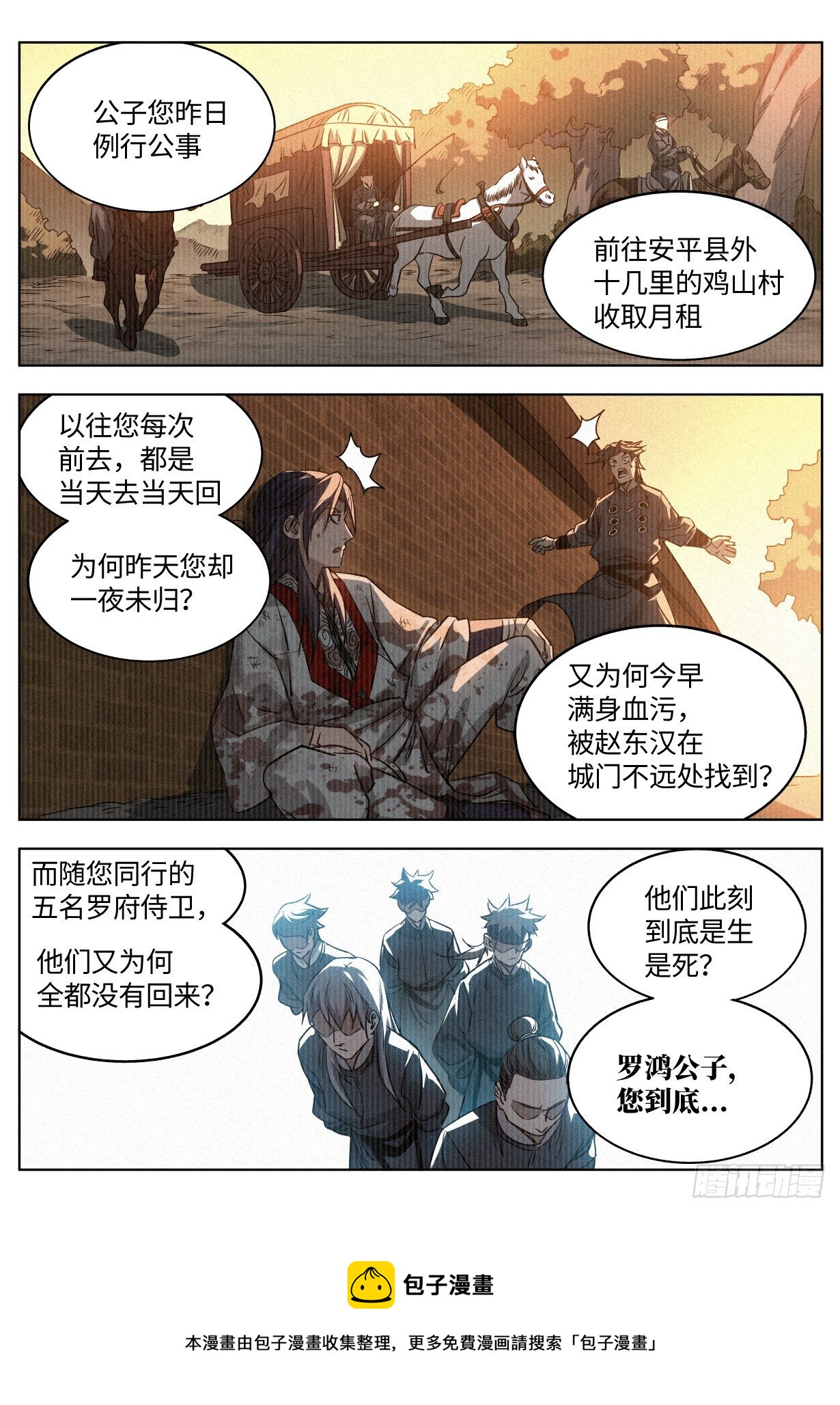 010 “正阳之气”8