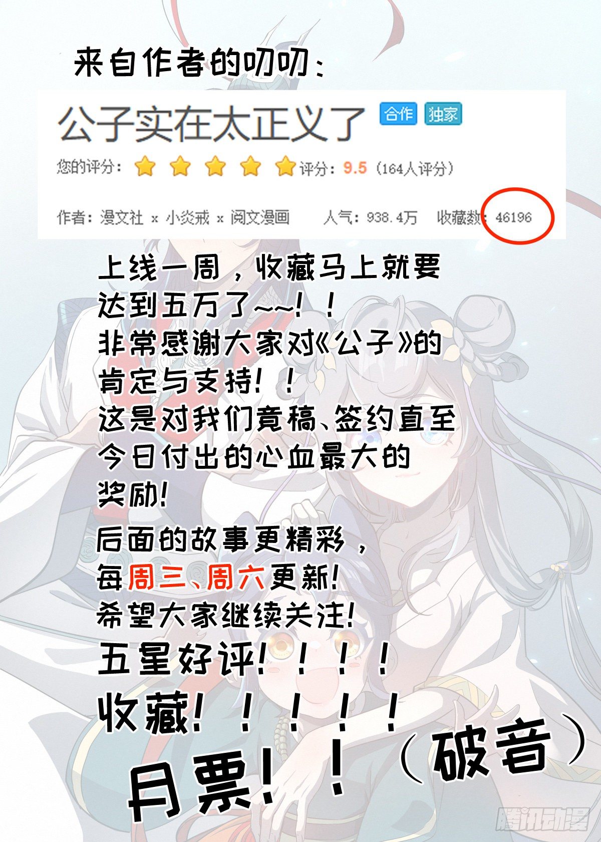 005 《亡灵邪影·残》19