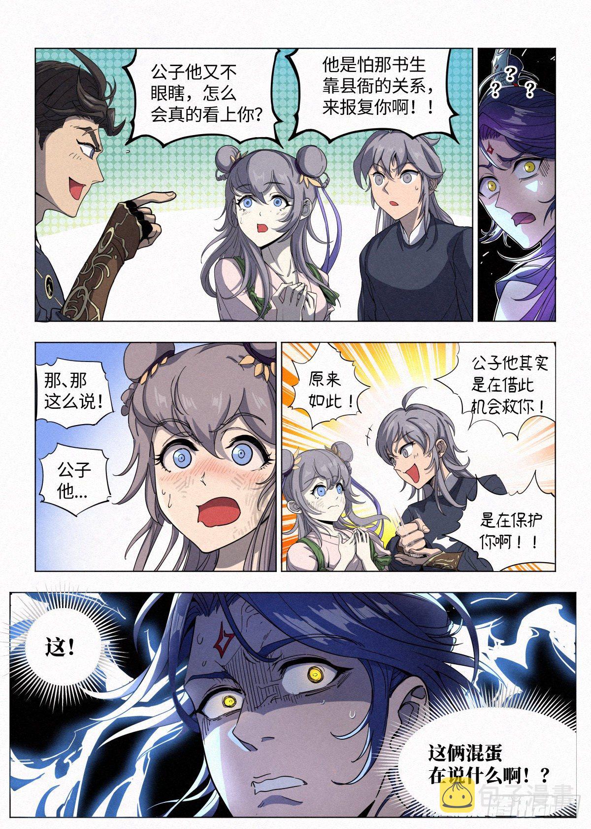 004 陈天玄1