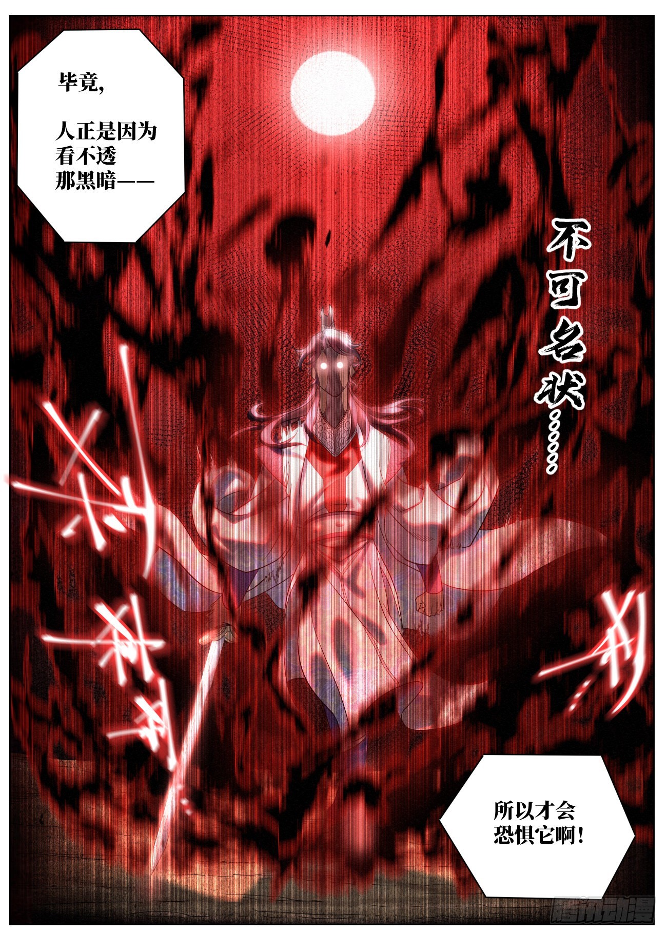 045 新功能：“黑吃黑”20