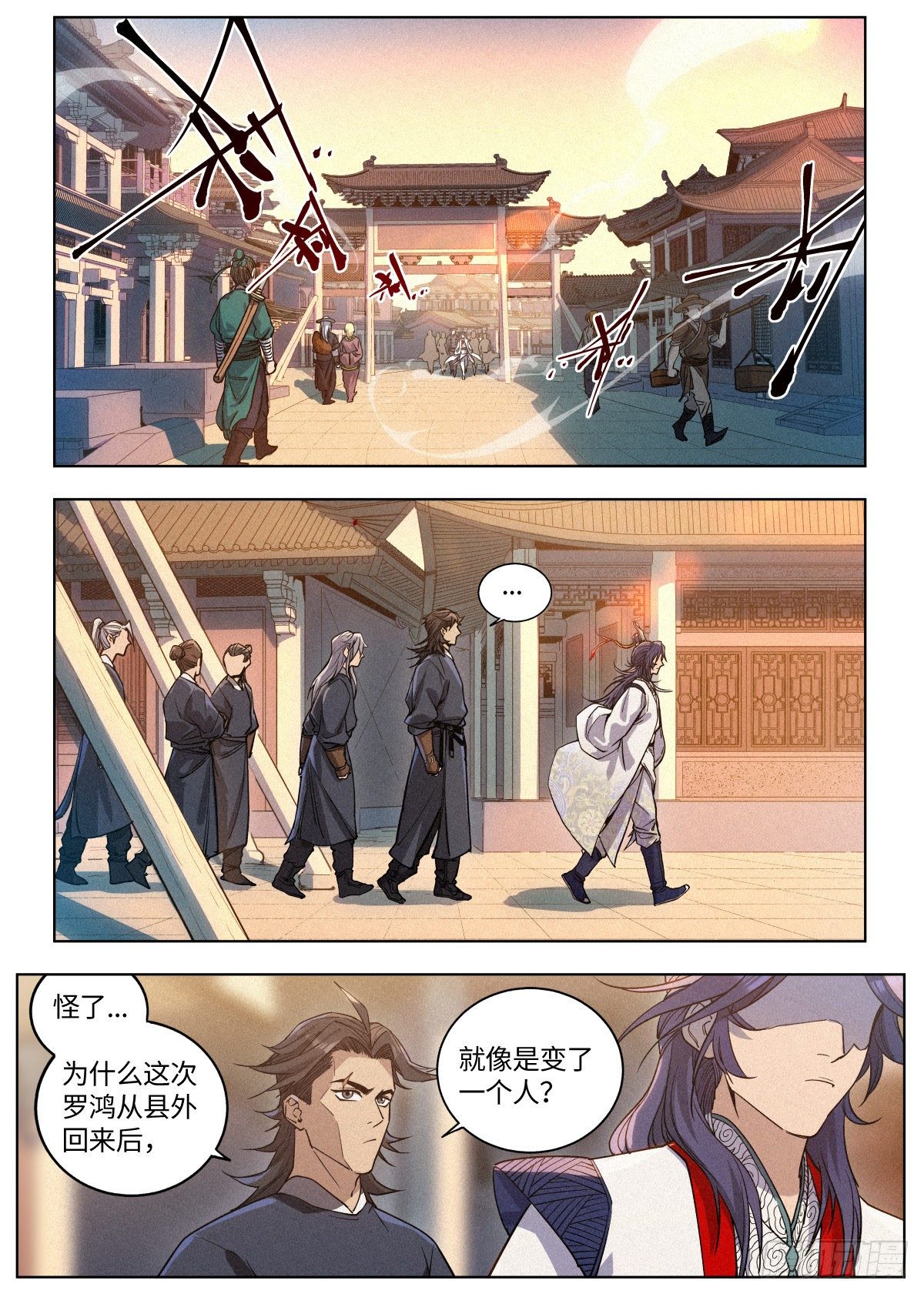 003 公子大义！1