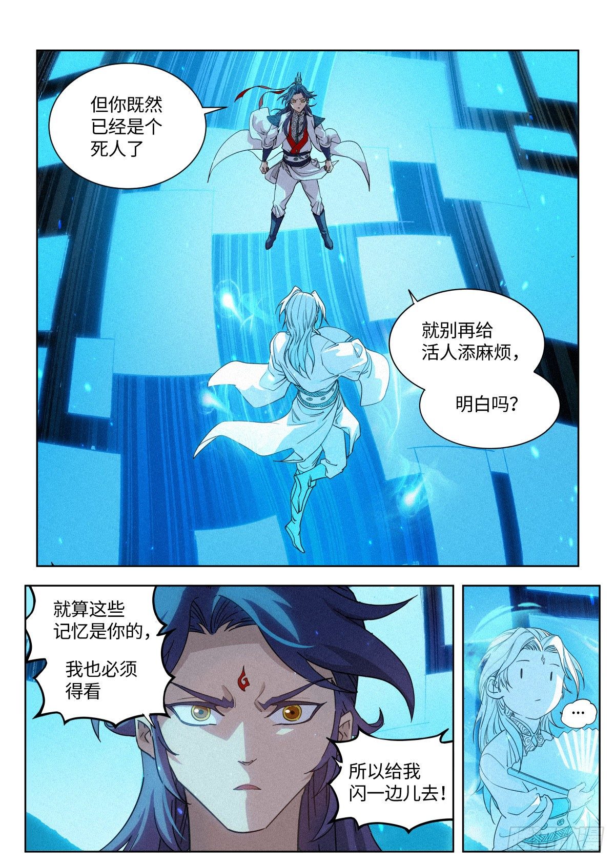 007 修行体系3