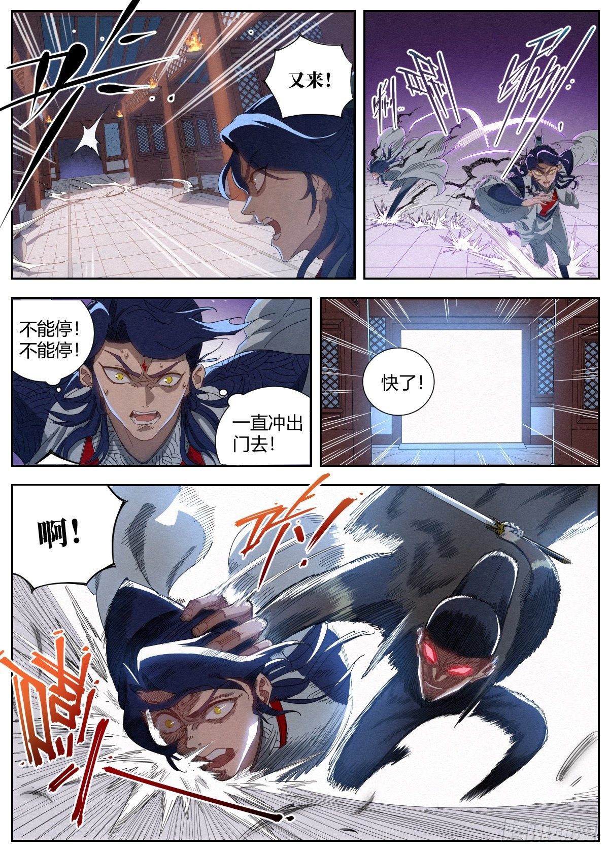 015 白蛇3