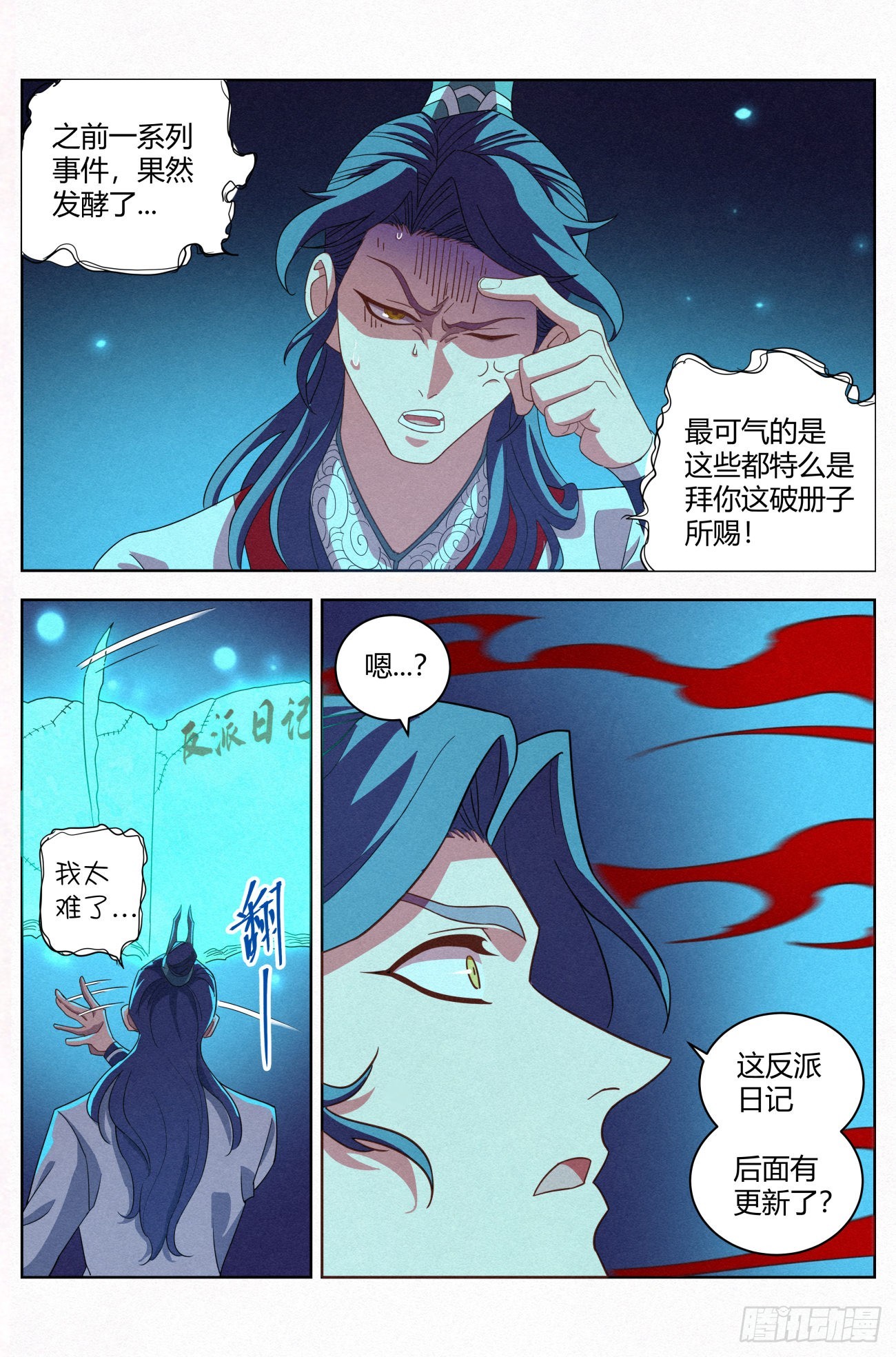 022 剑气诀16