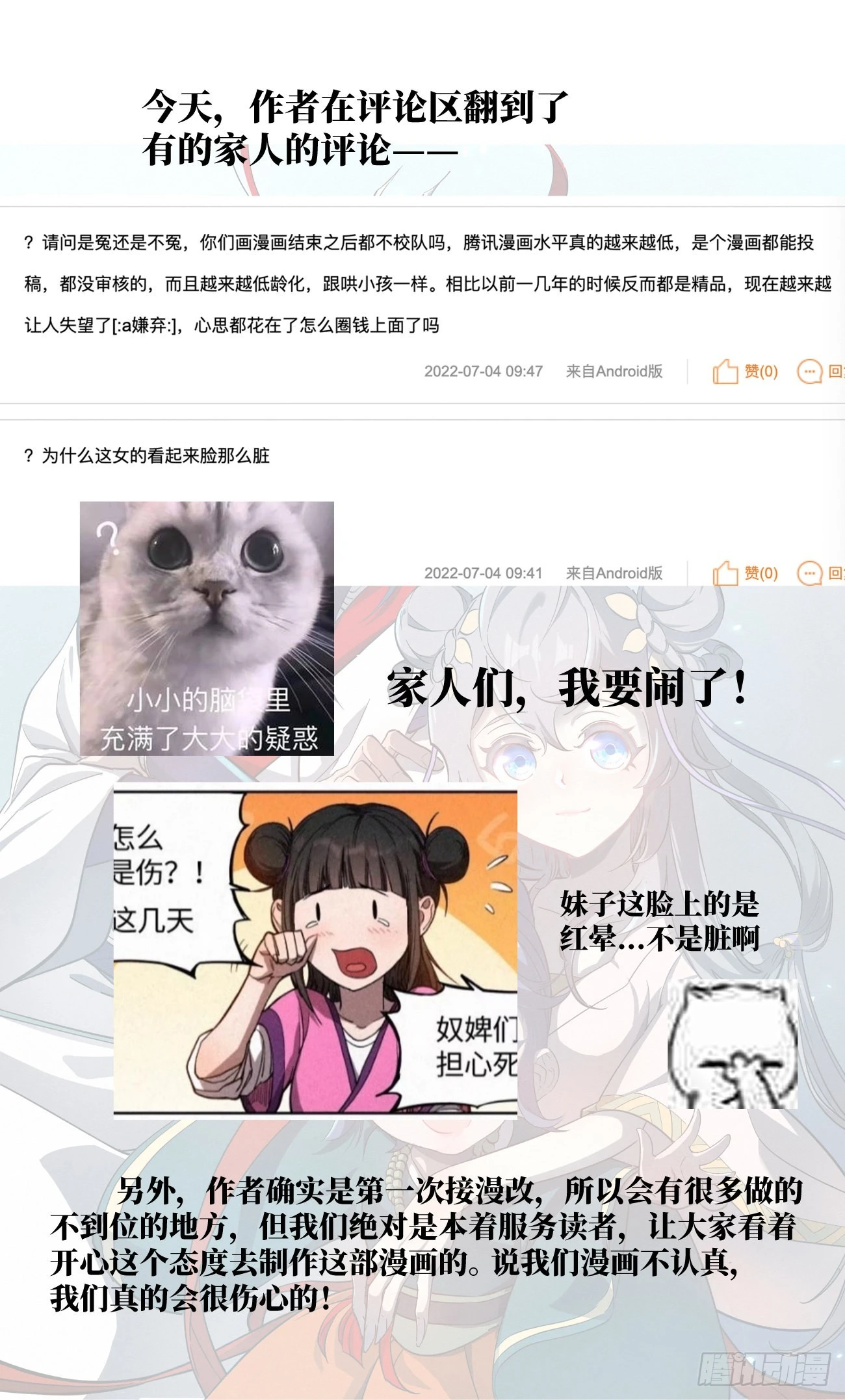 032 灵鸦阵21