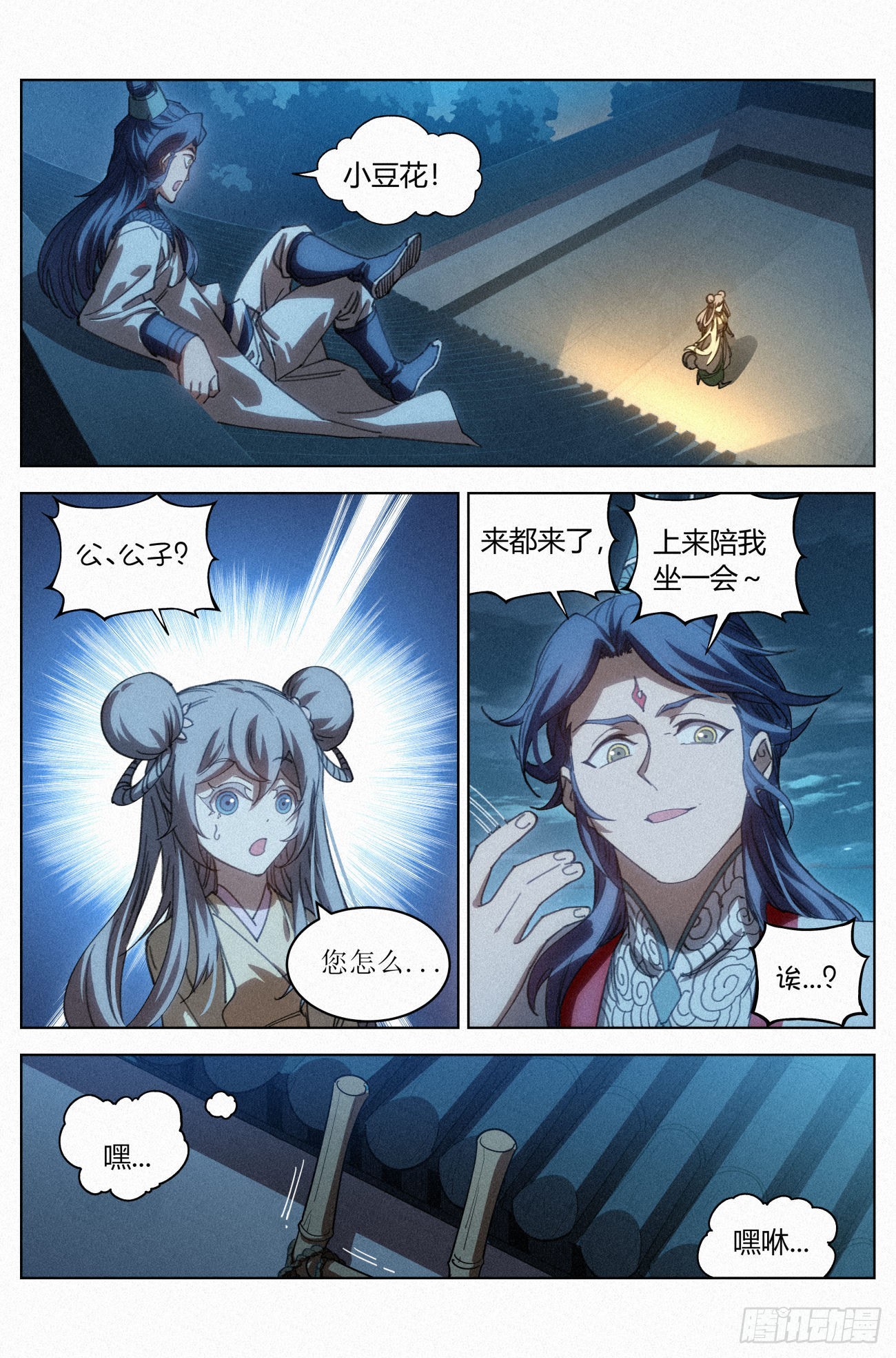 027 临别月色14