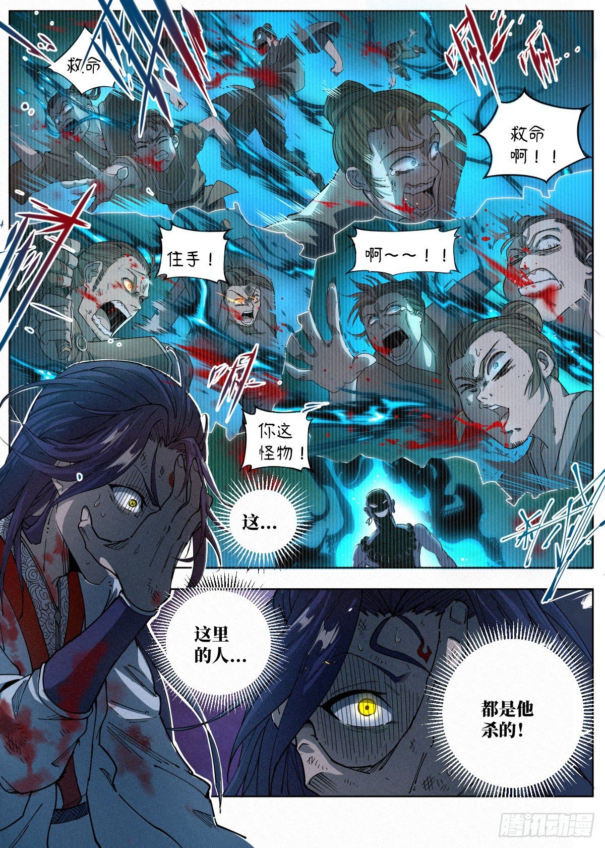 001 落红公子·罗鸿14