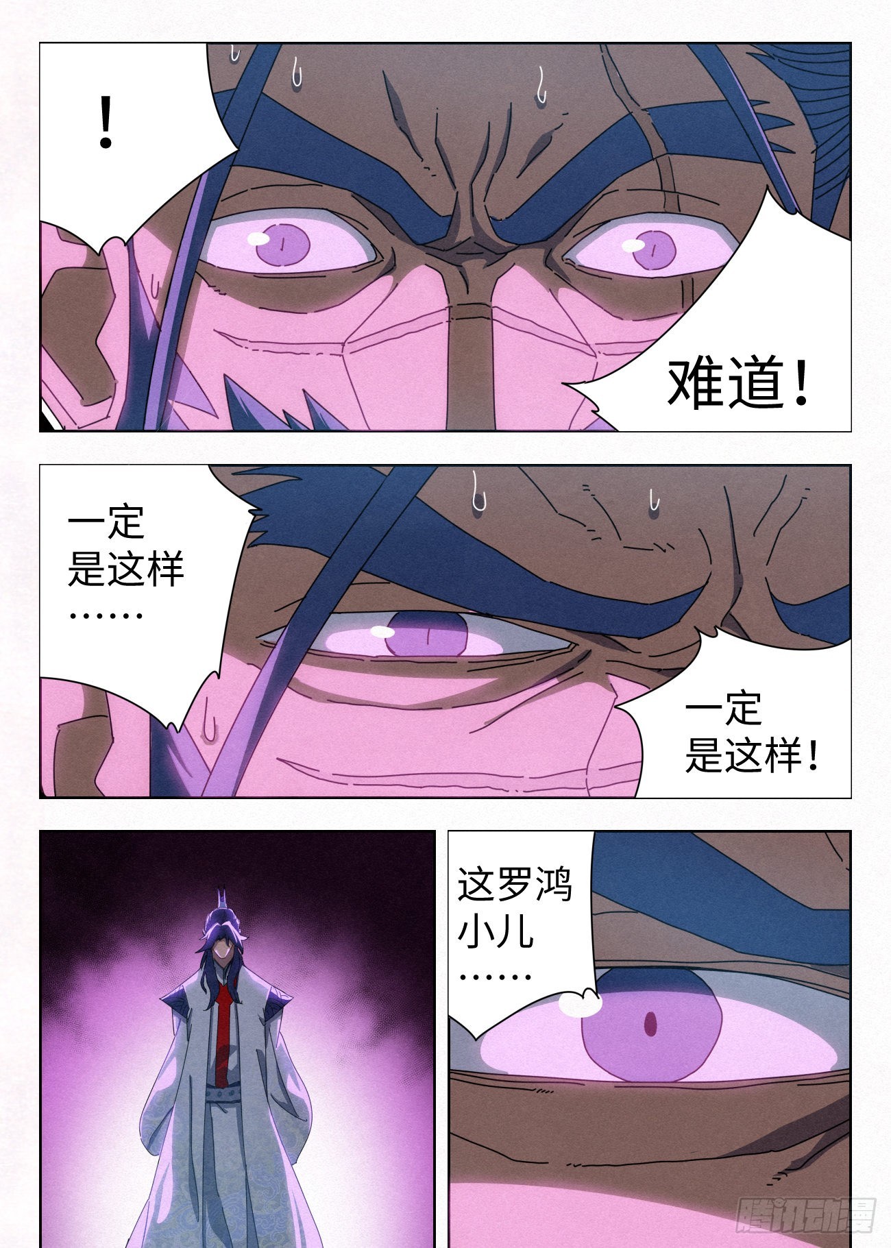 035 投名状6