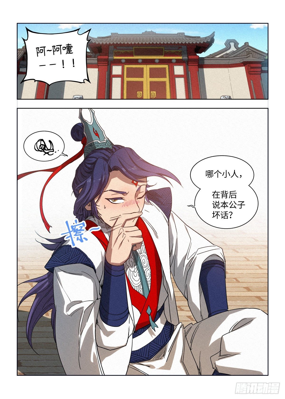 008 大理寺 洛封10