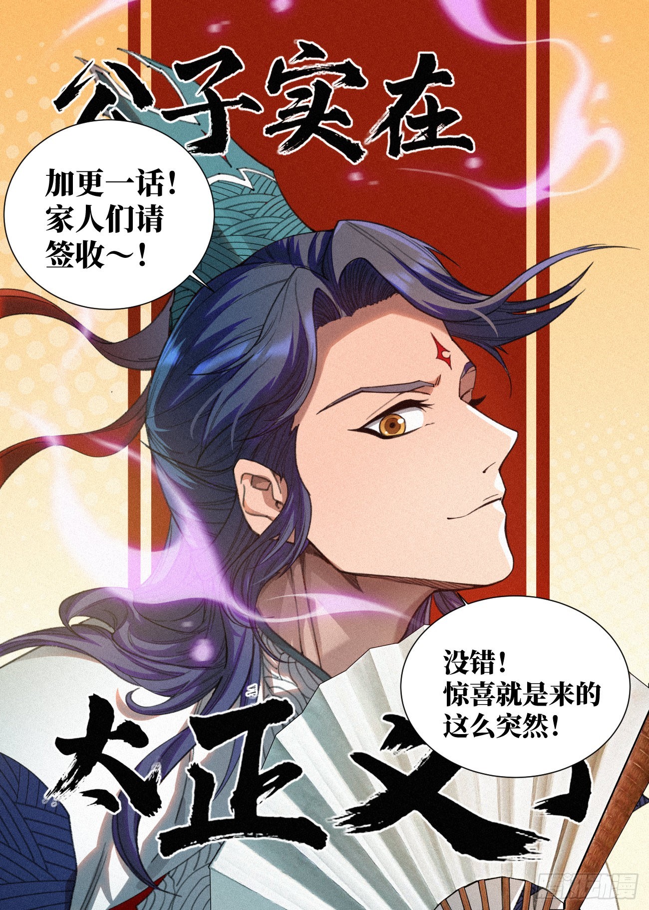 041 惊变19