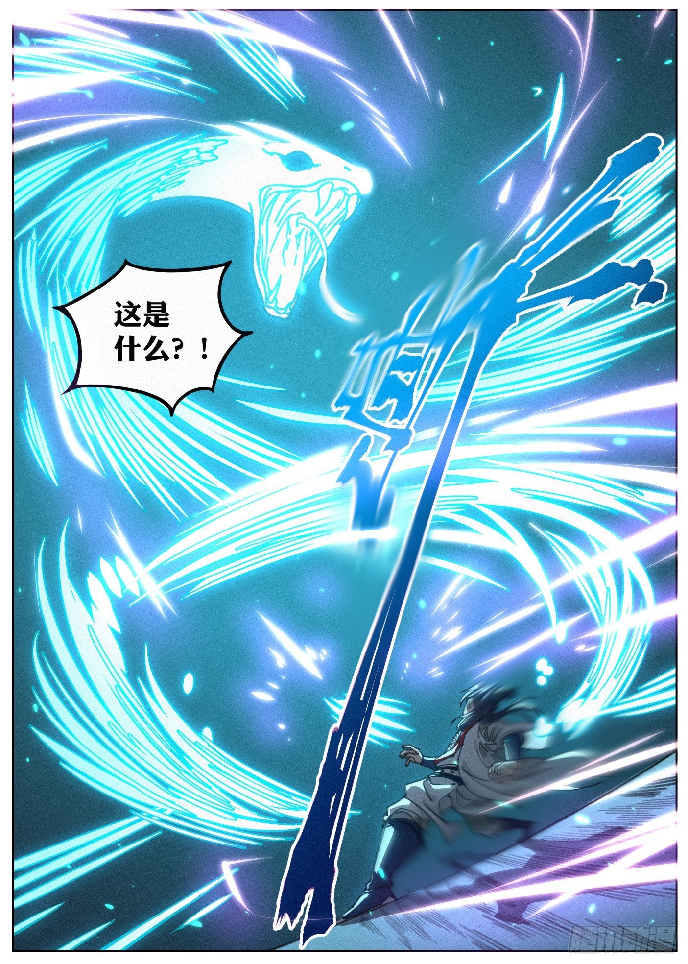 024 隔空开脉1