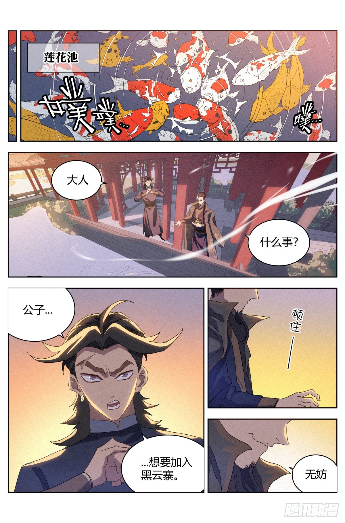 026 暴血丹7
