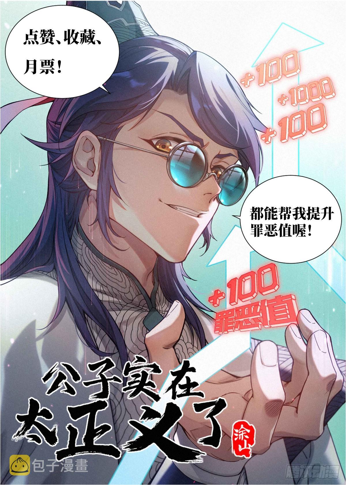 024 隔空开脉22