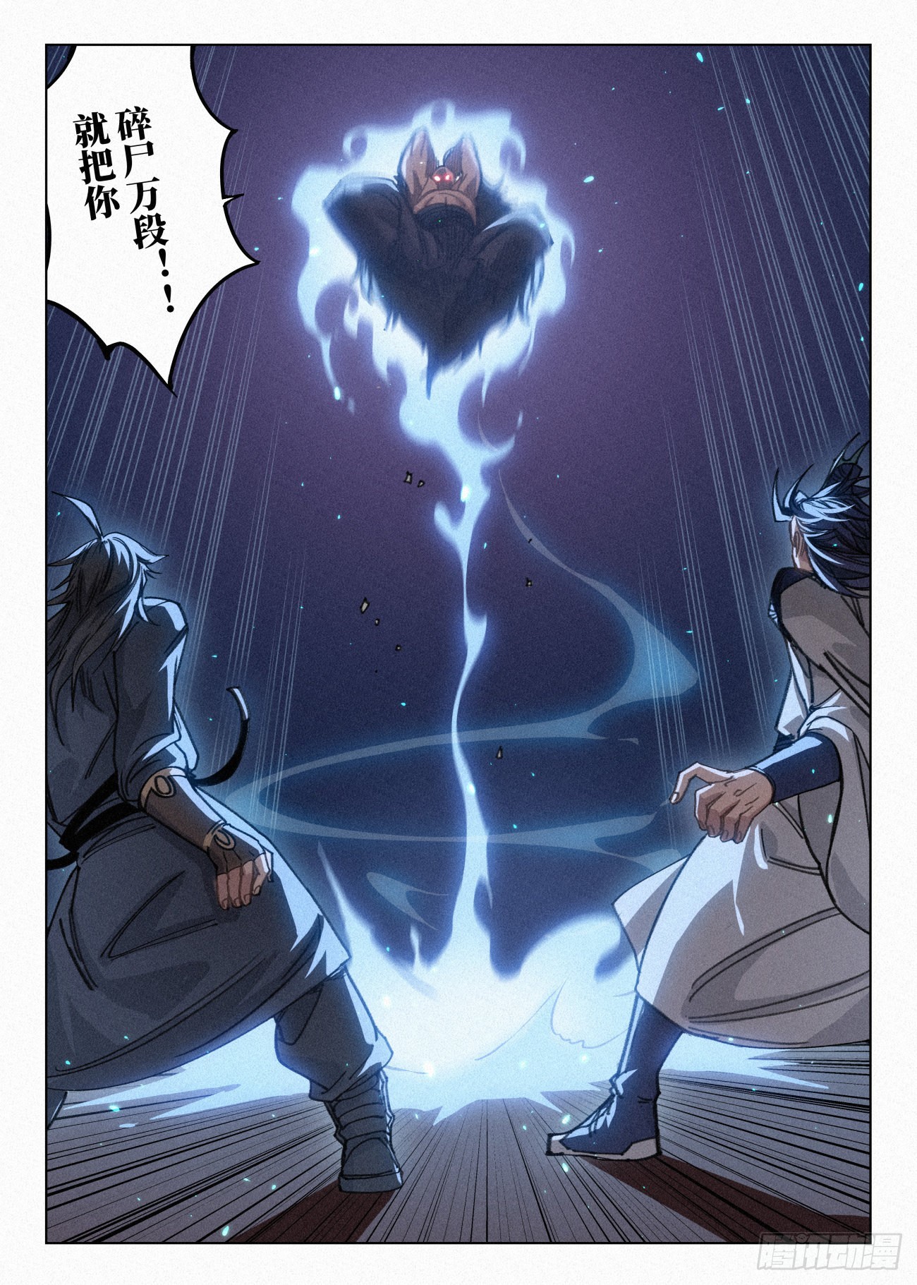042 惨案14