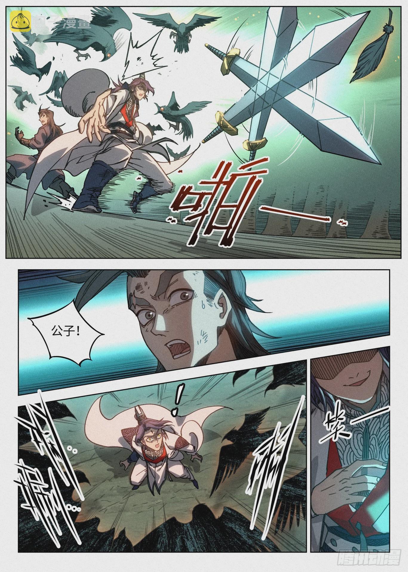 032 灵鸦阵14