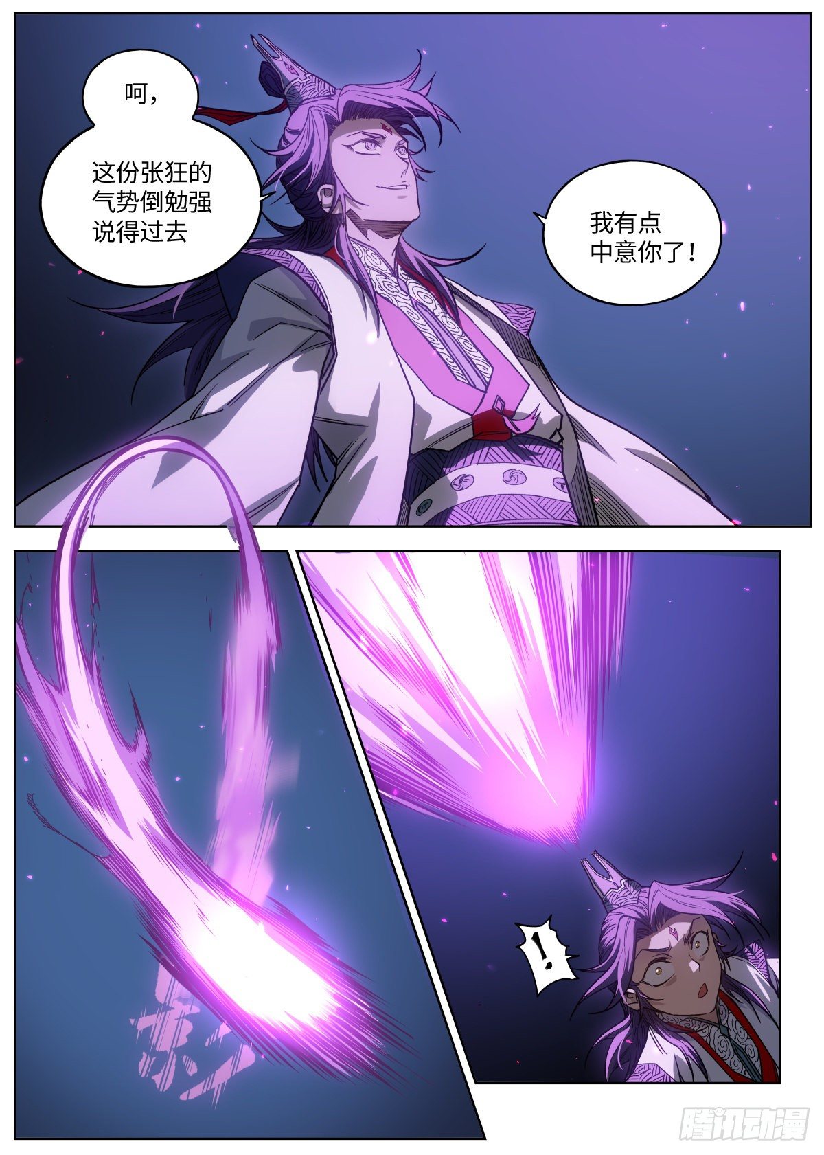 005 《亡灵邪影·残》15