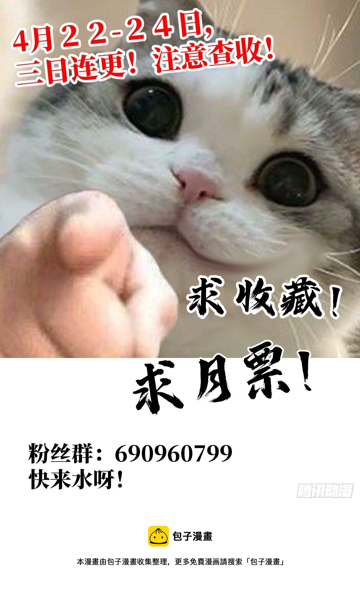 007 修行体系23