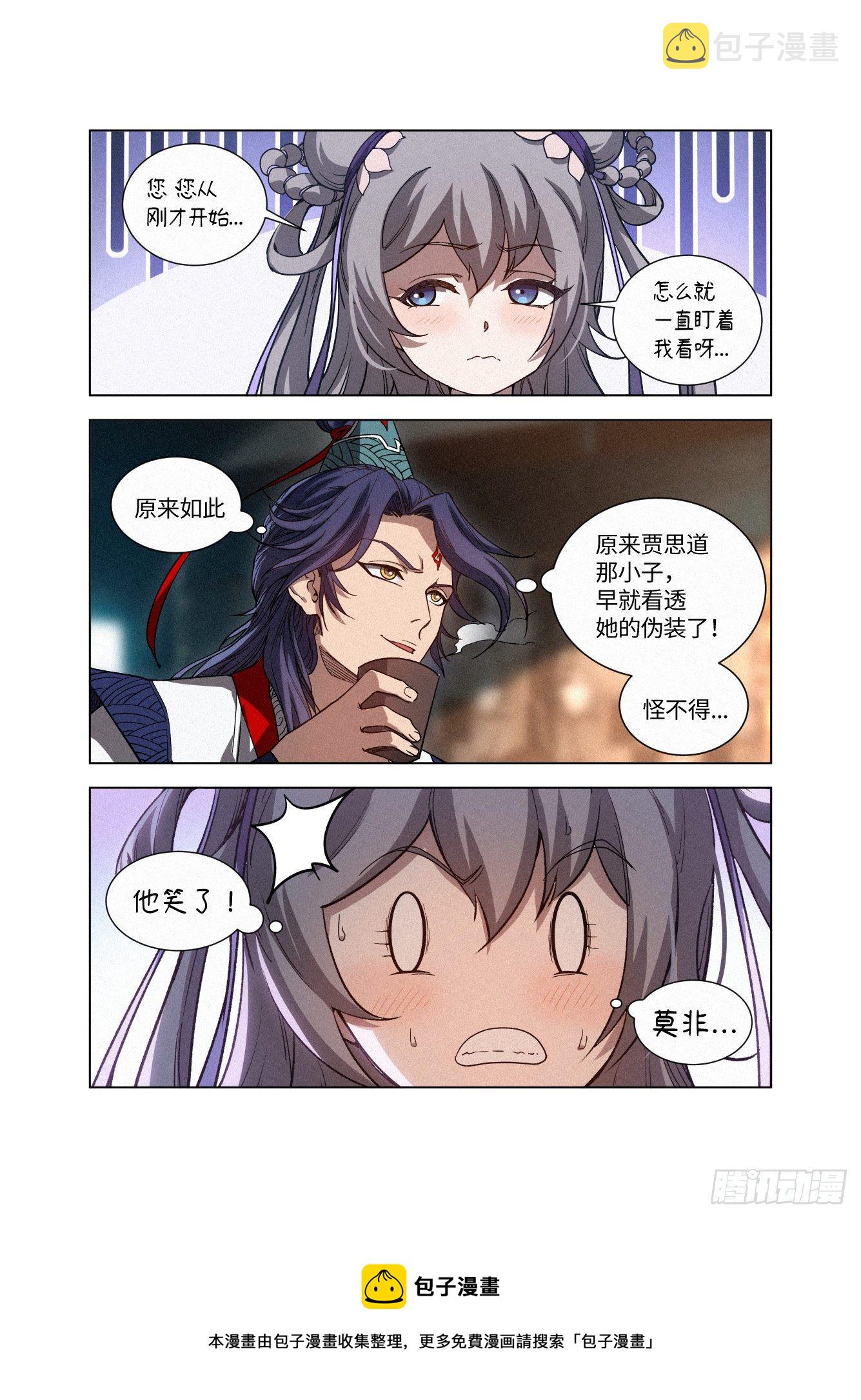008 大理寺 洛封12
