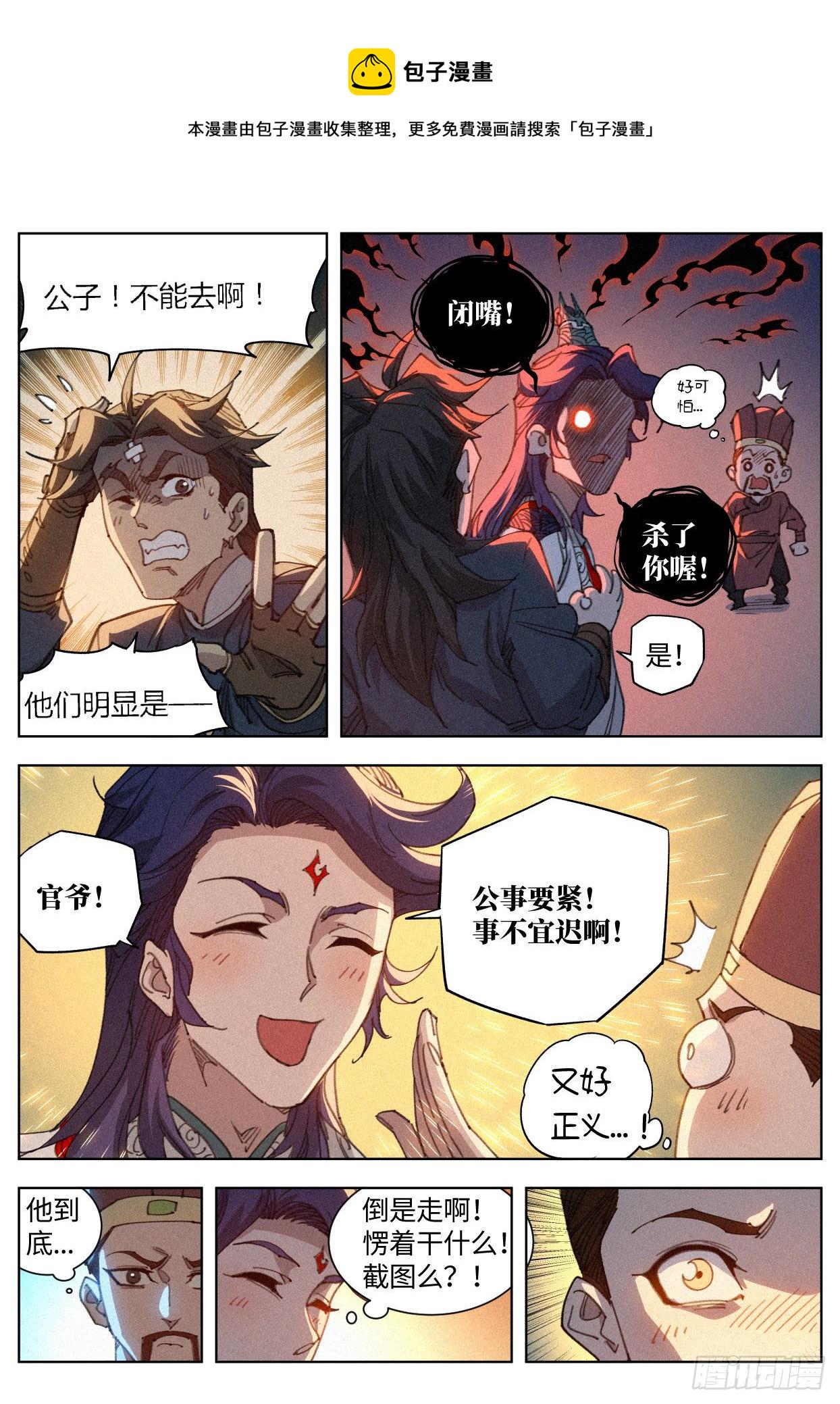 012 付出代价13