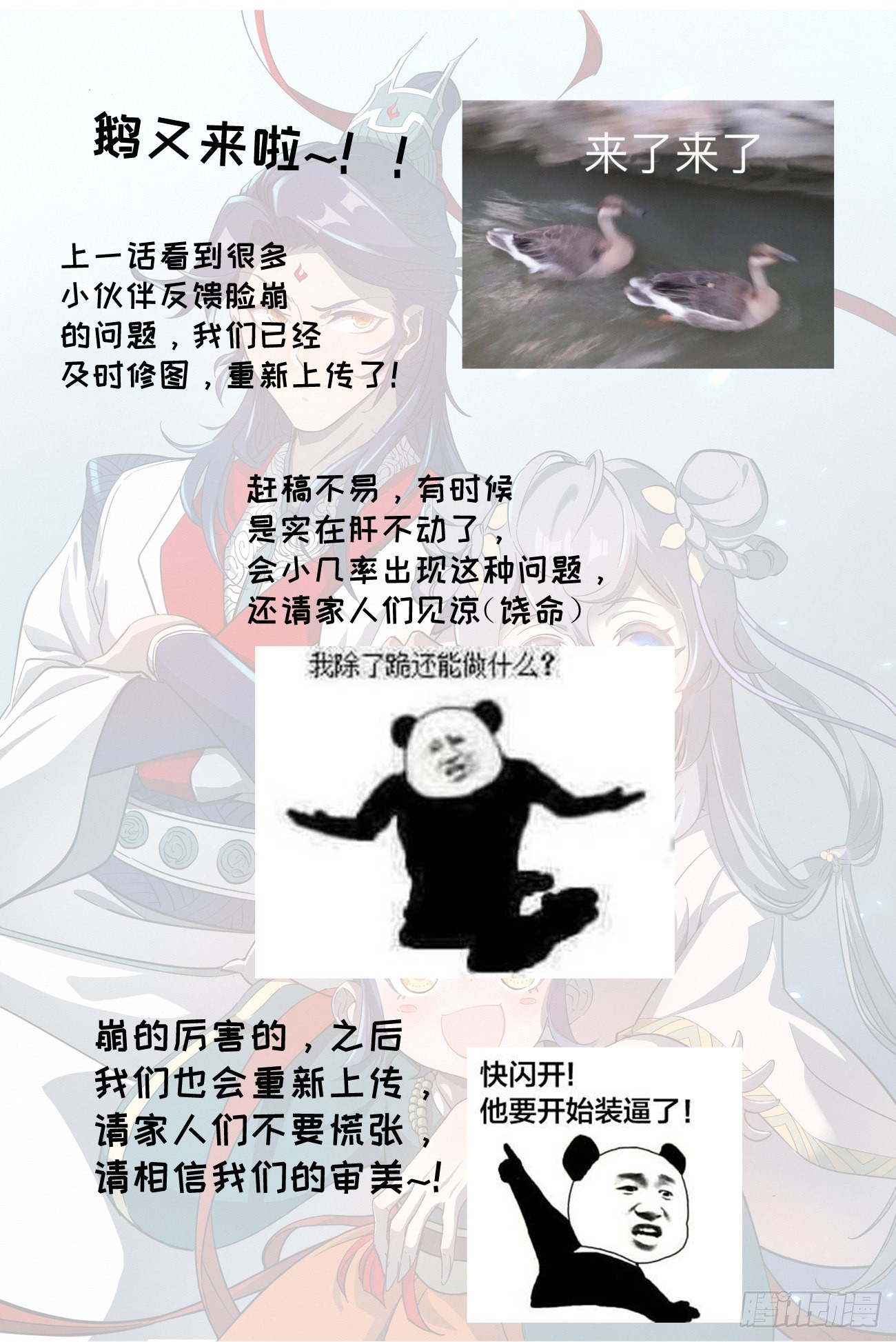 029 给你的见面礼20