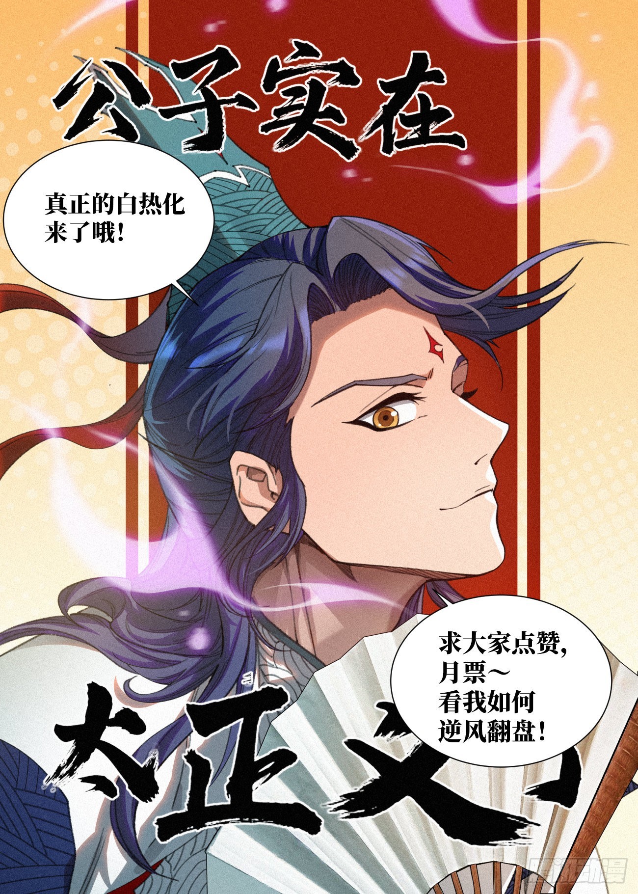 051 代替你活下去21