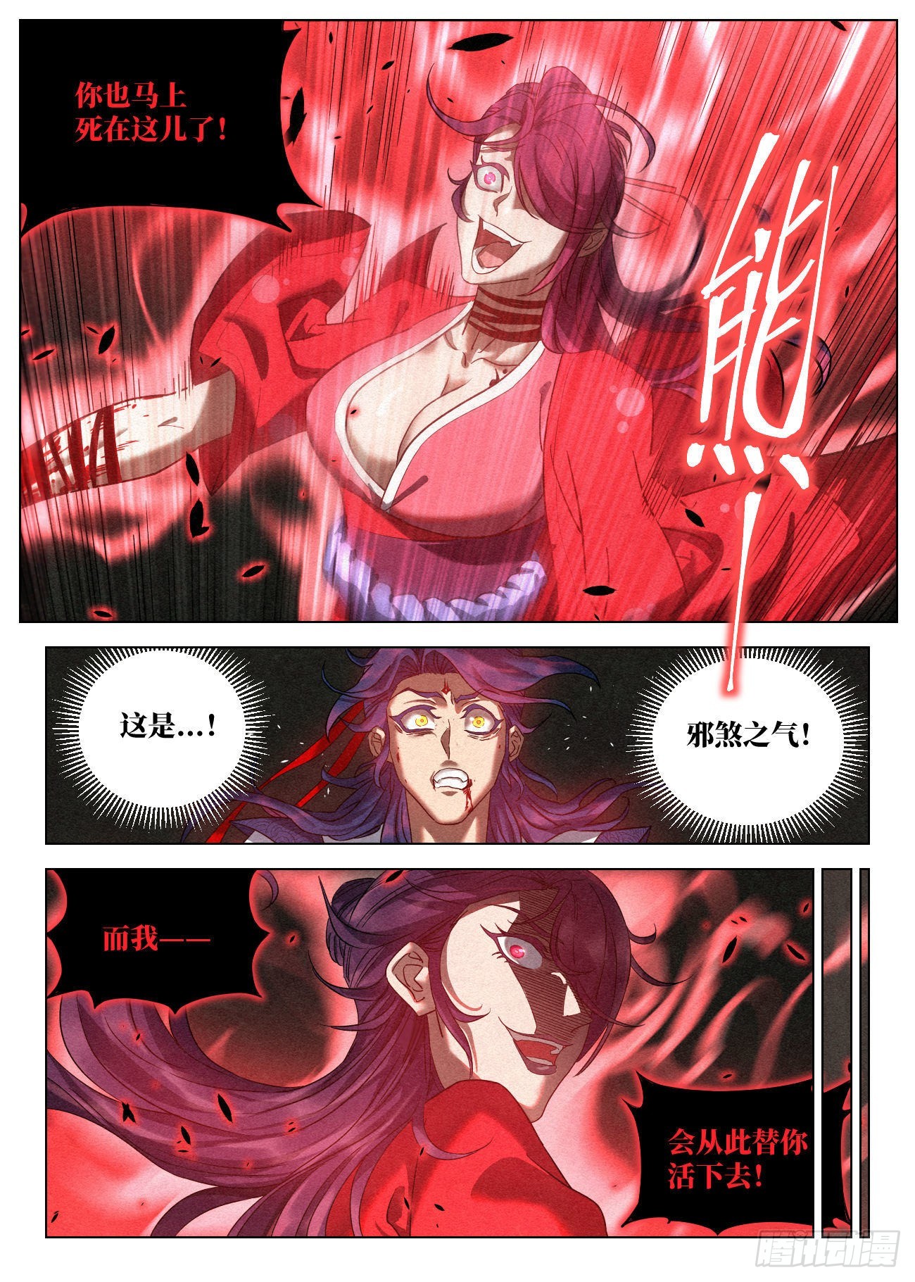 049 截胡20