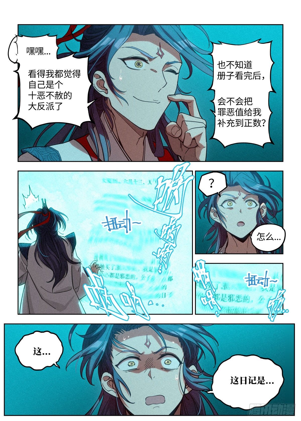 004 陈天玄21