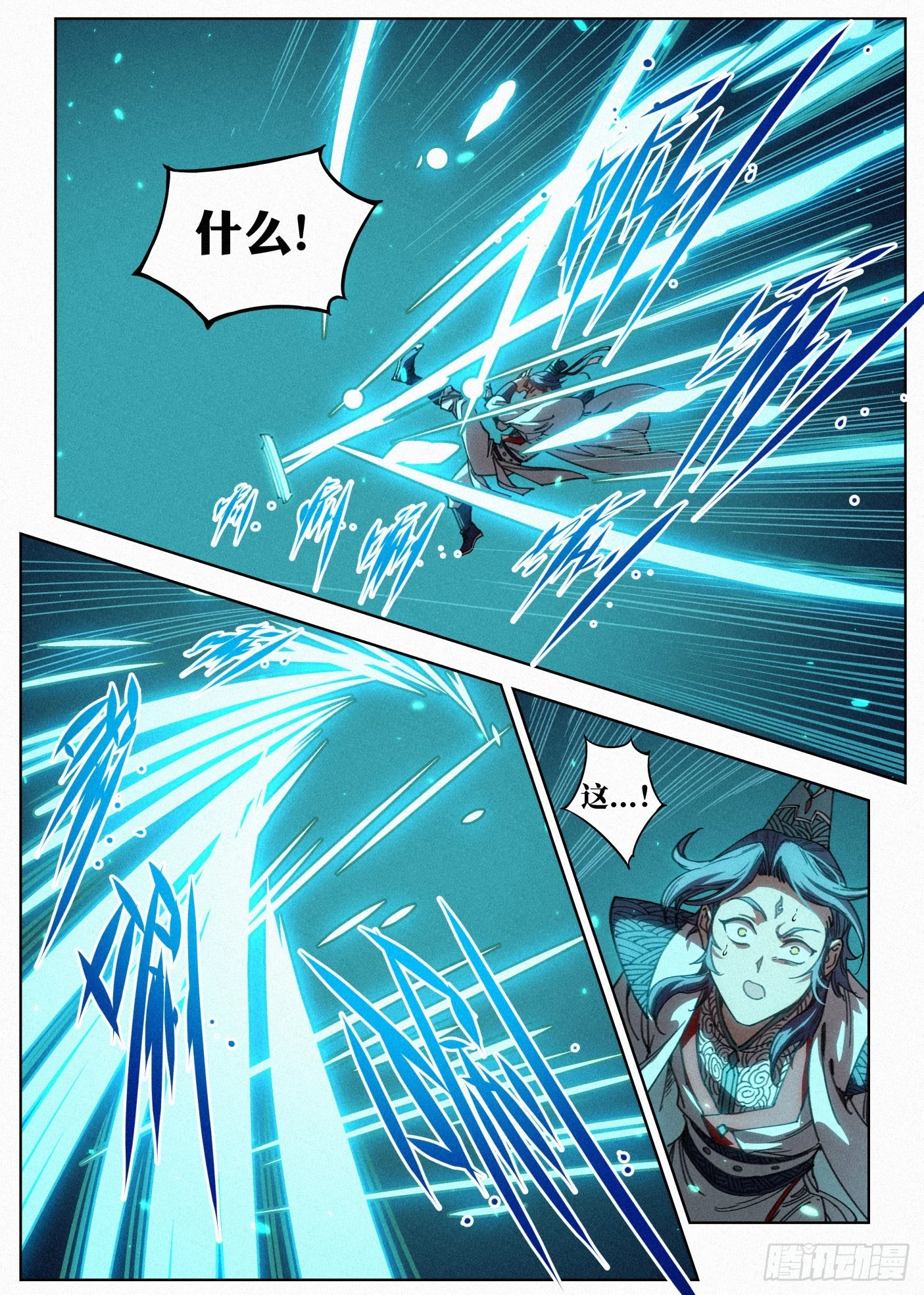 023 给马匪的信20