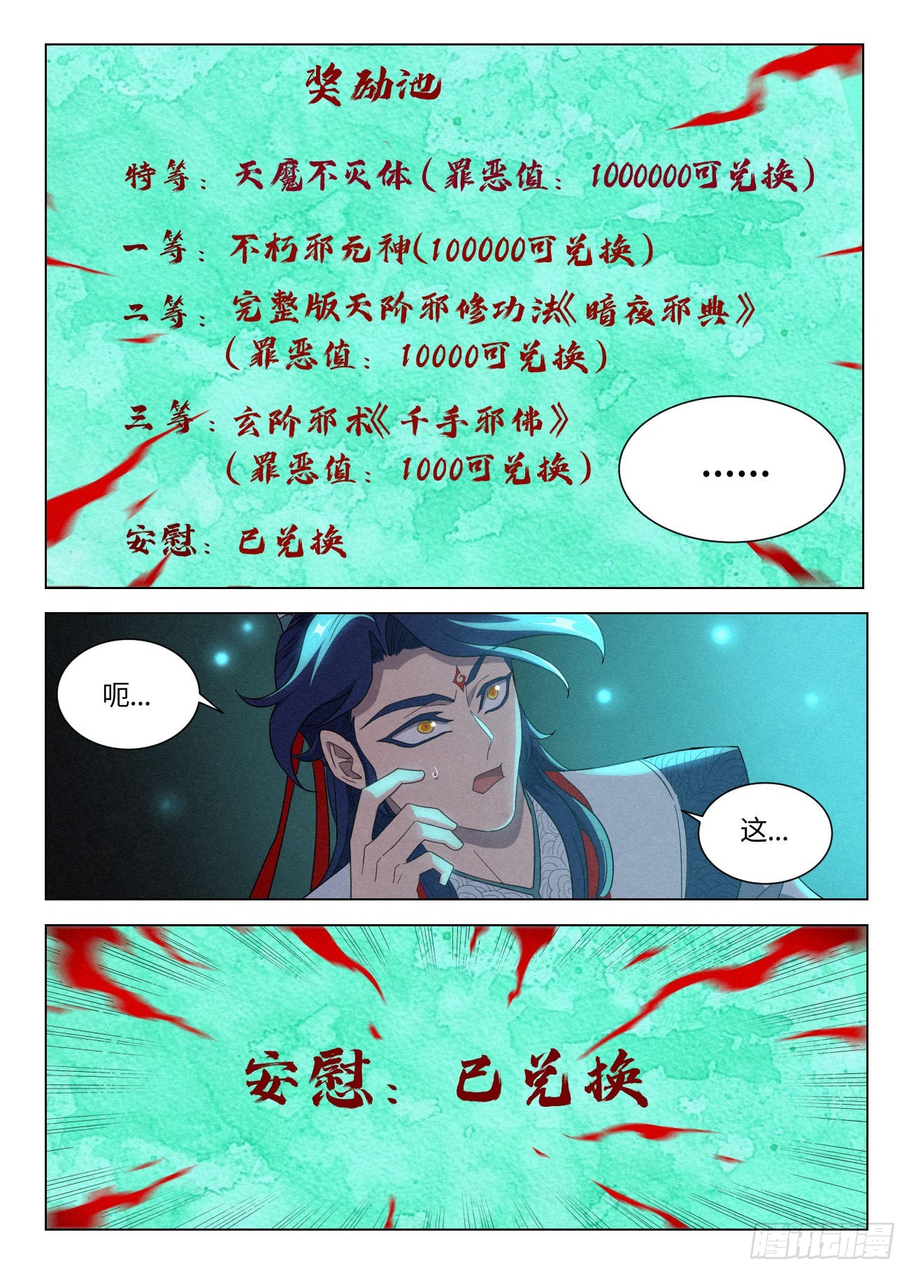 039 地牢15