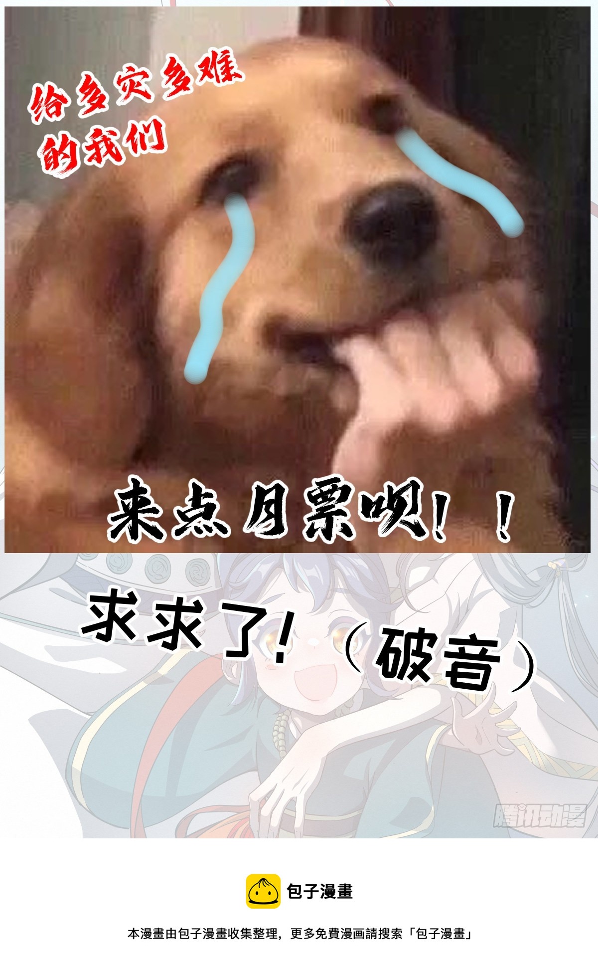 017 当头棒喝22