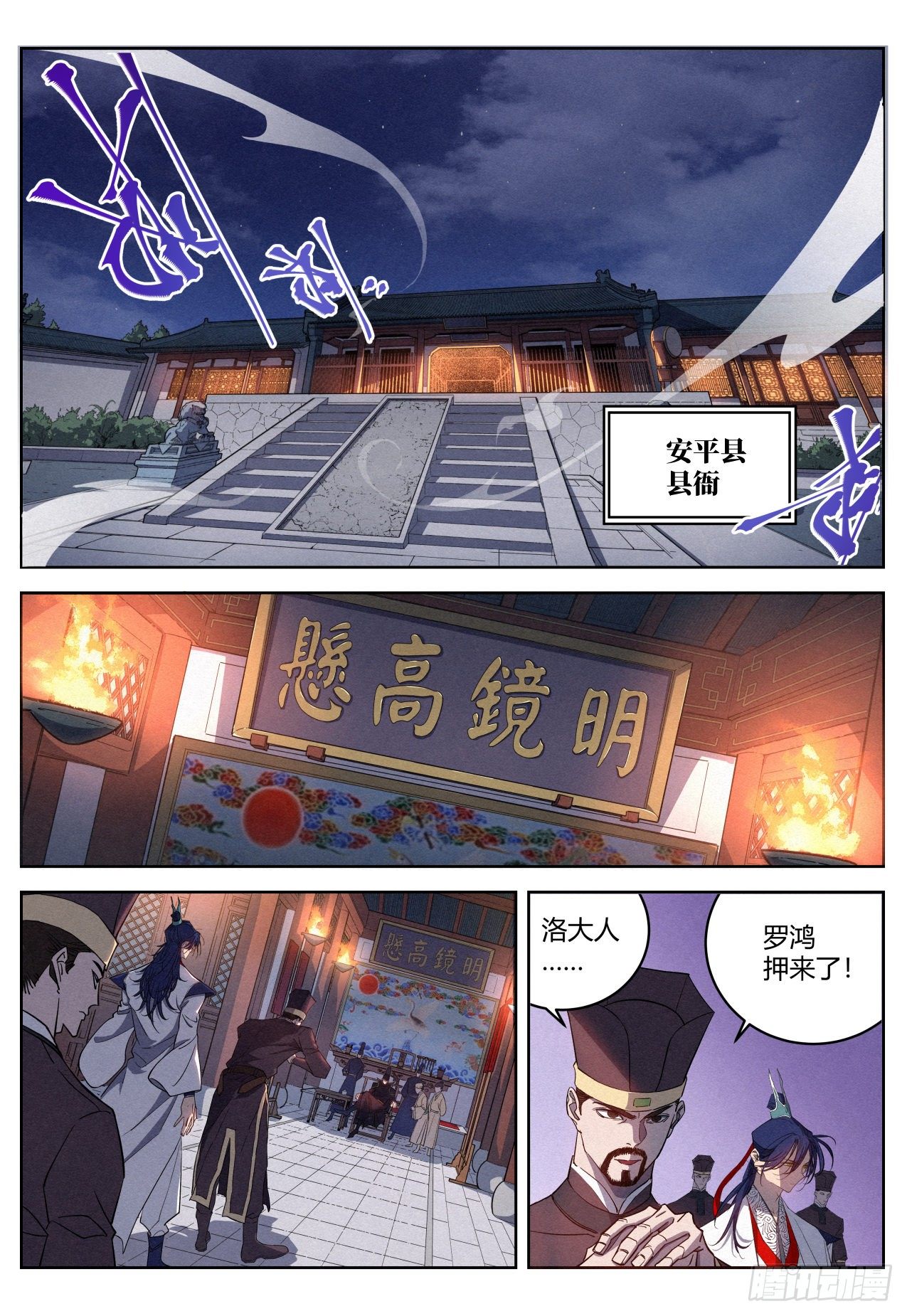 013 本公子的悔过书1