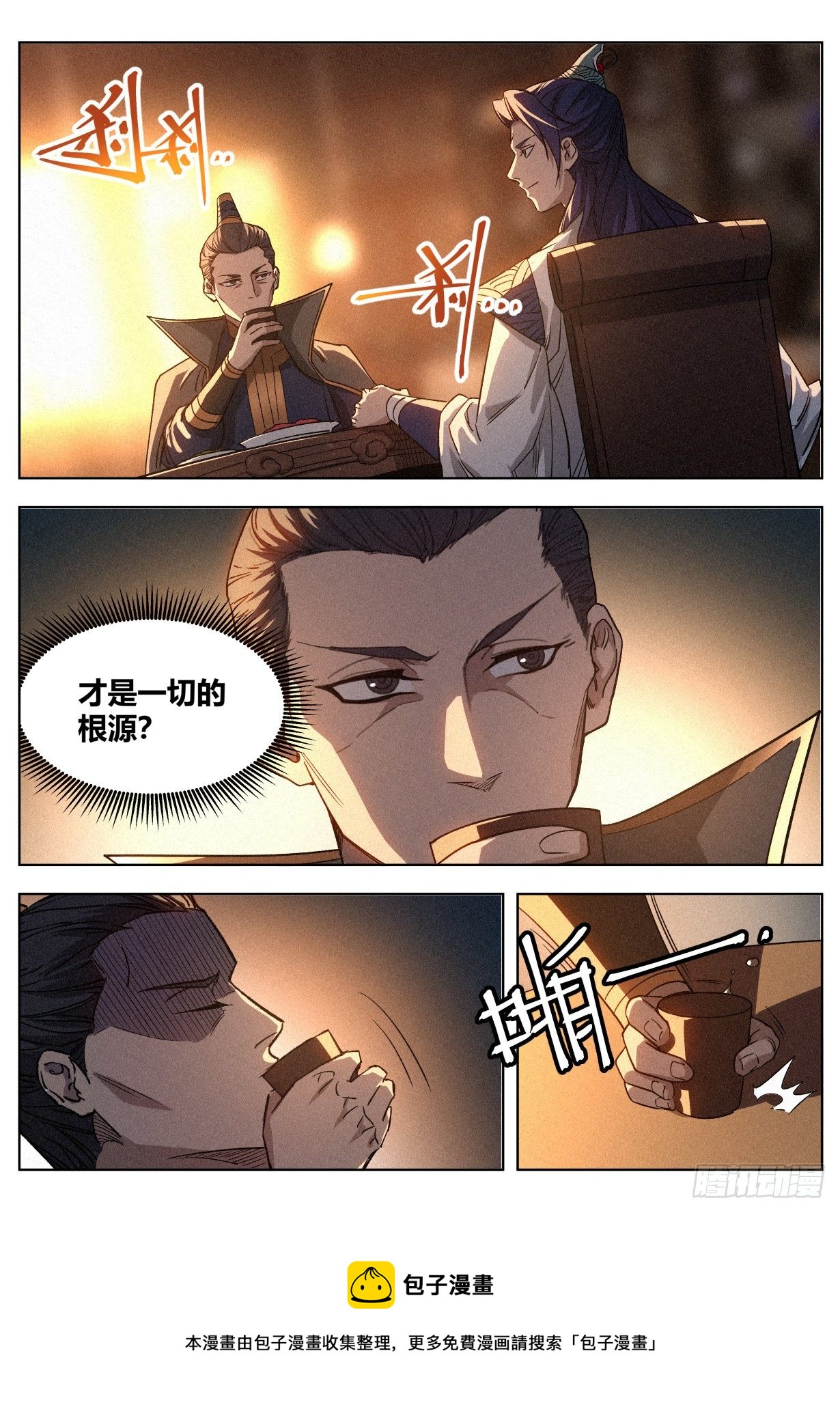 010 “正阳之气”4
