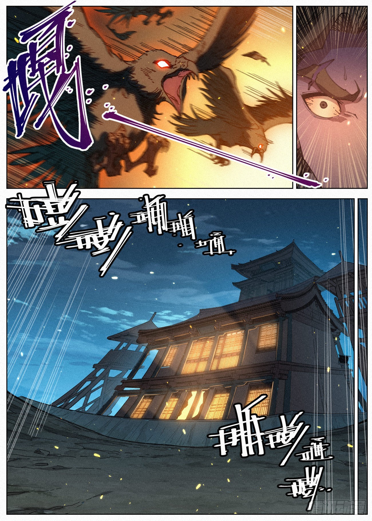 045 新功能：“黑吃黑”10