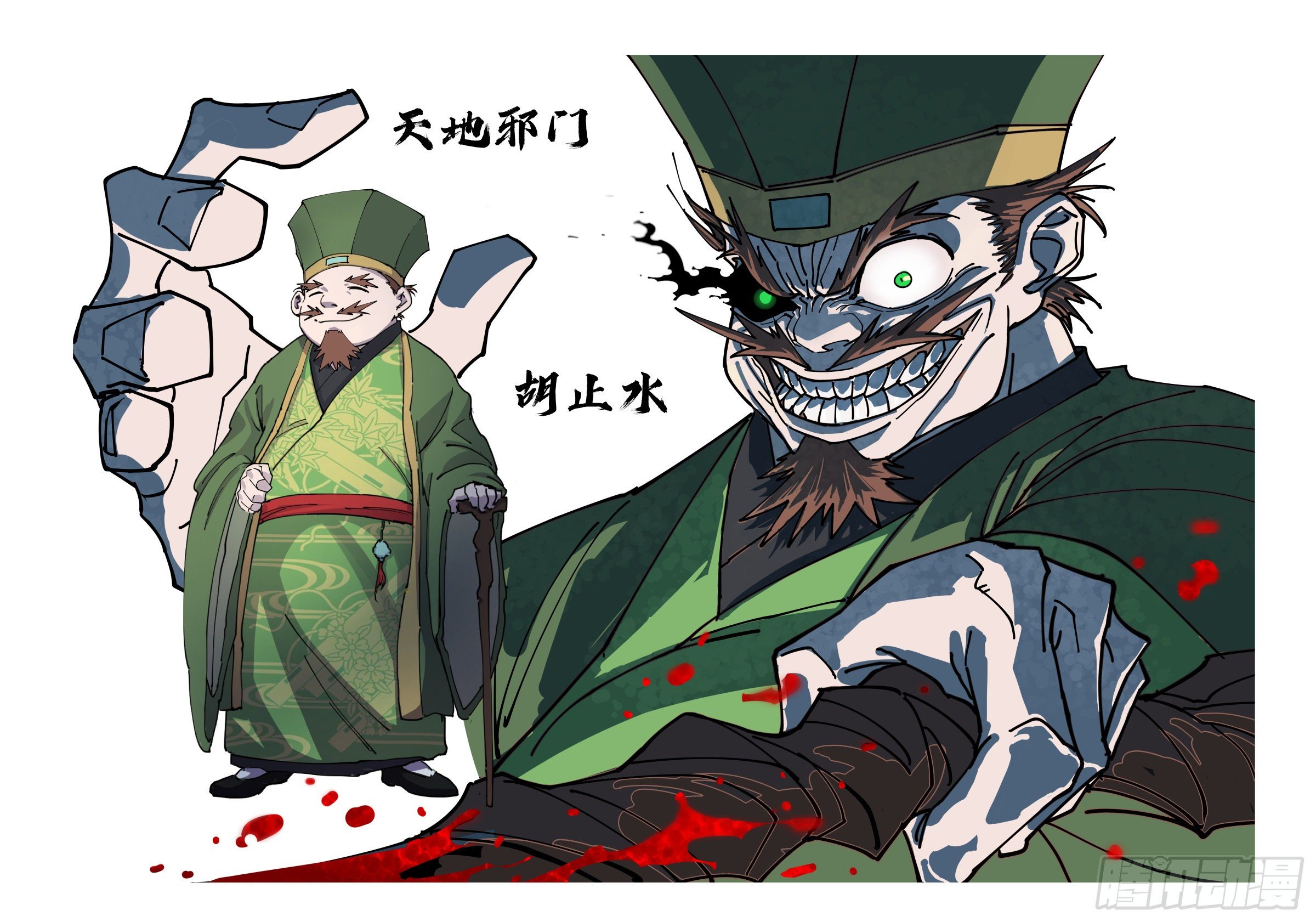 007 修行体系19