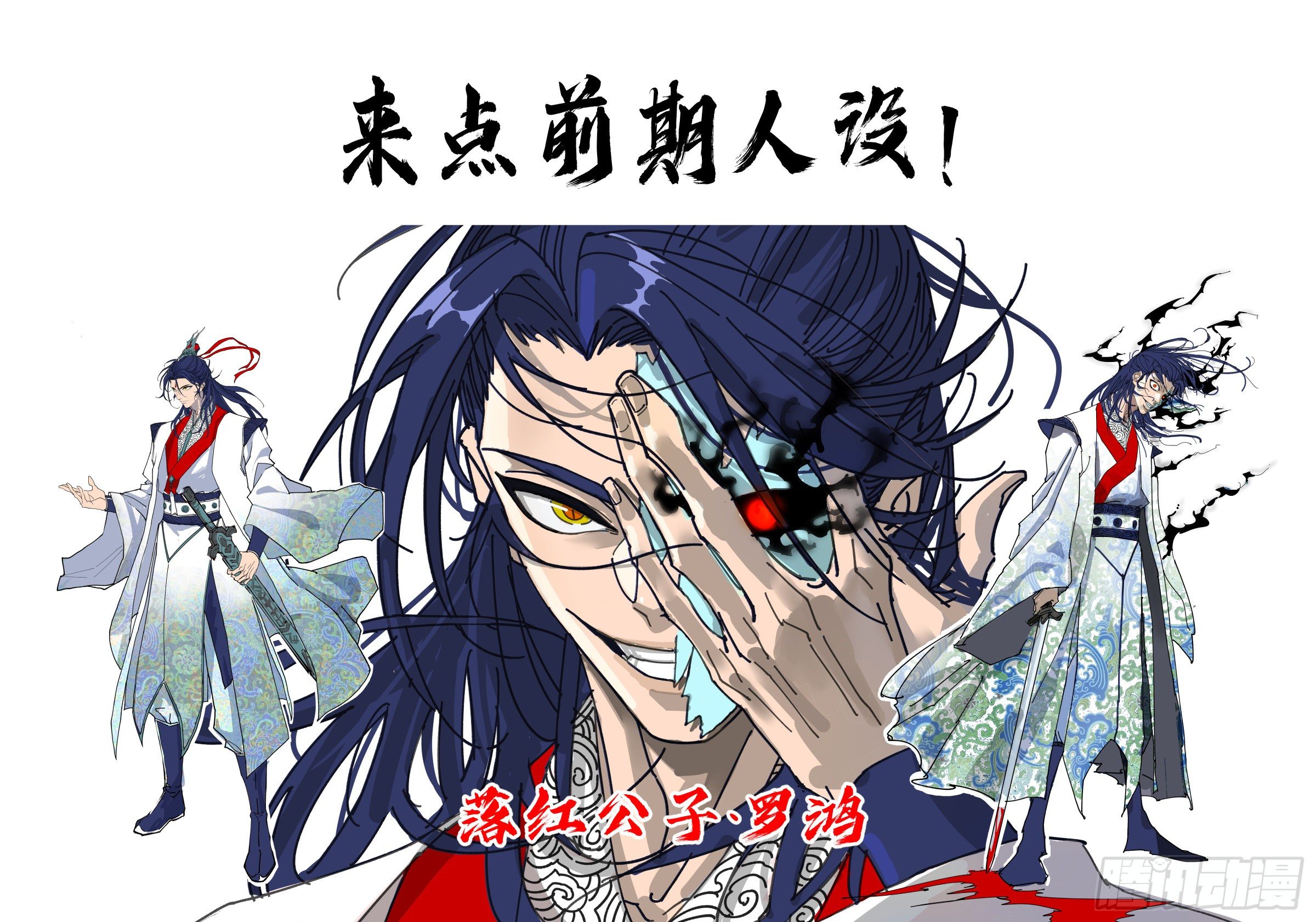 006 敲开修行的大门22