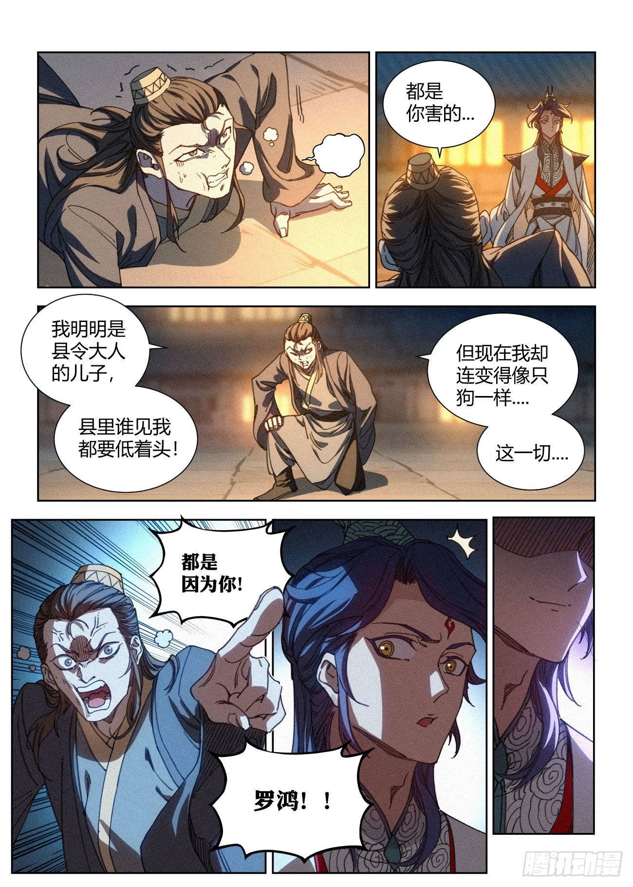020 文会请帖10
