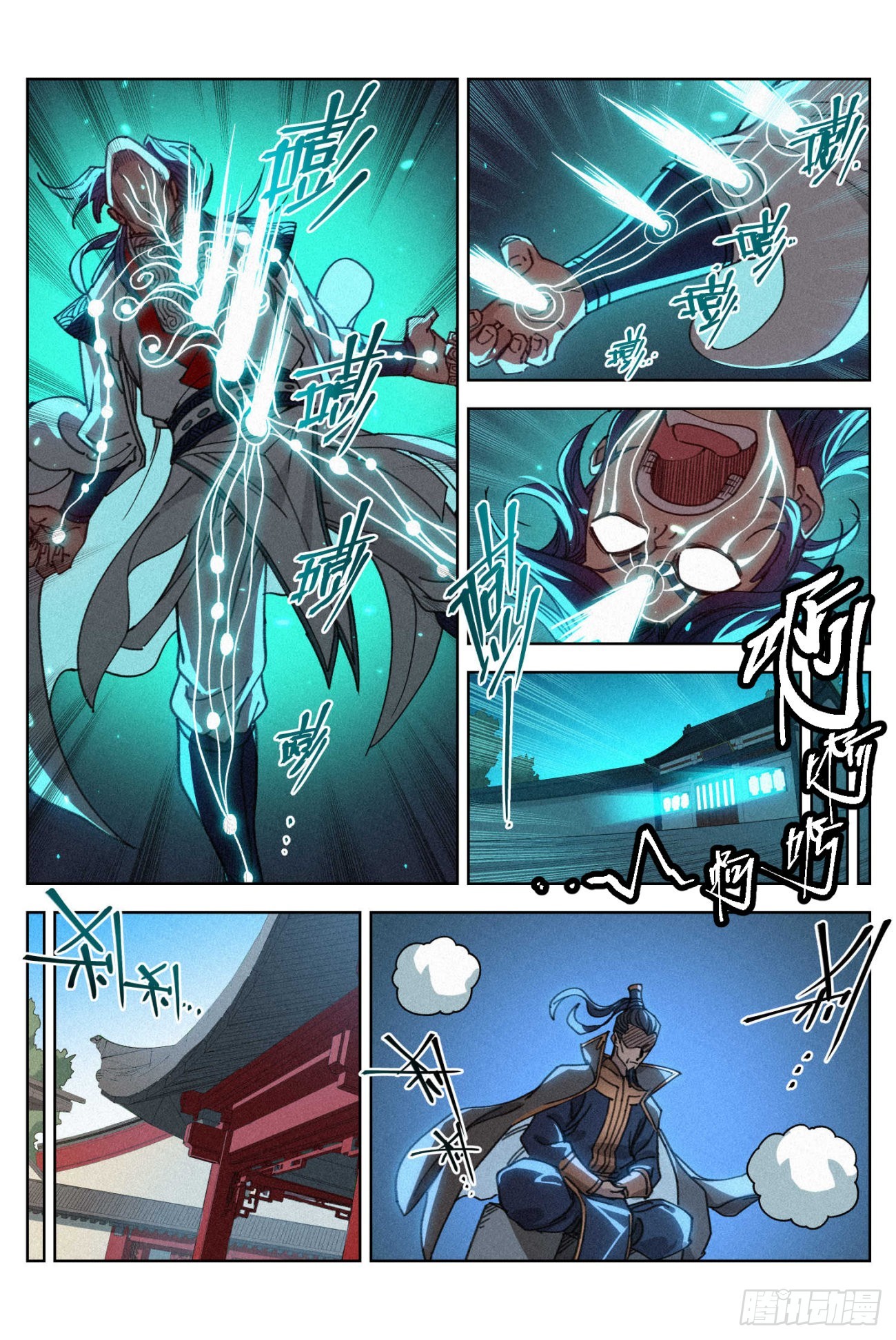 025 黑云寨2