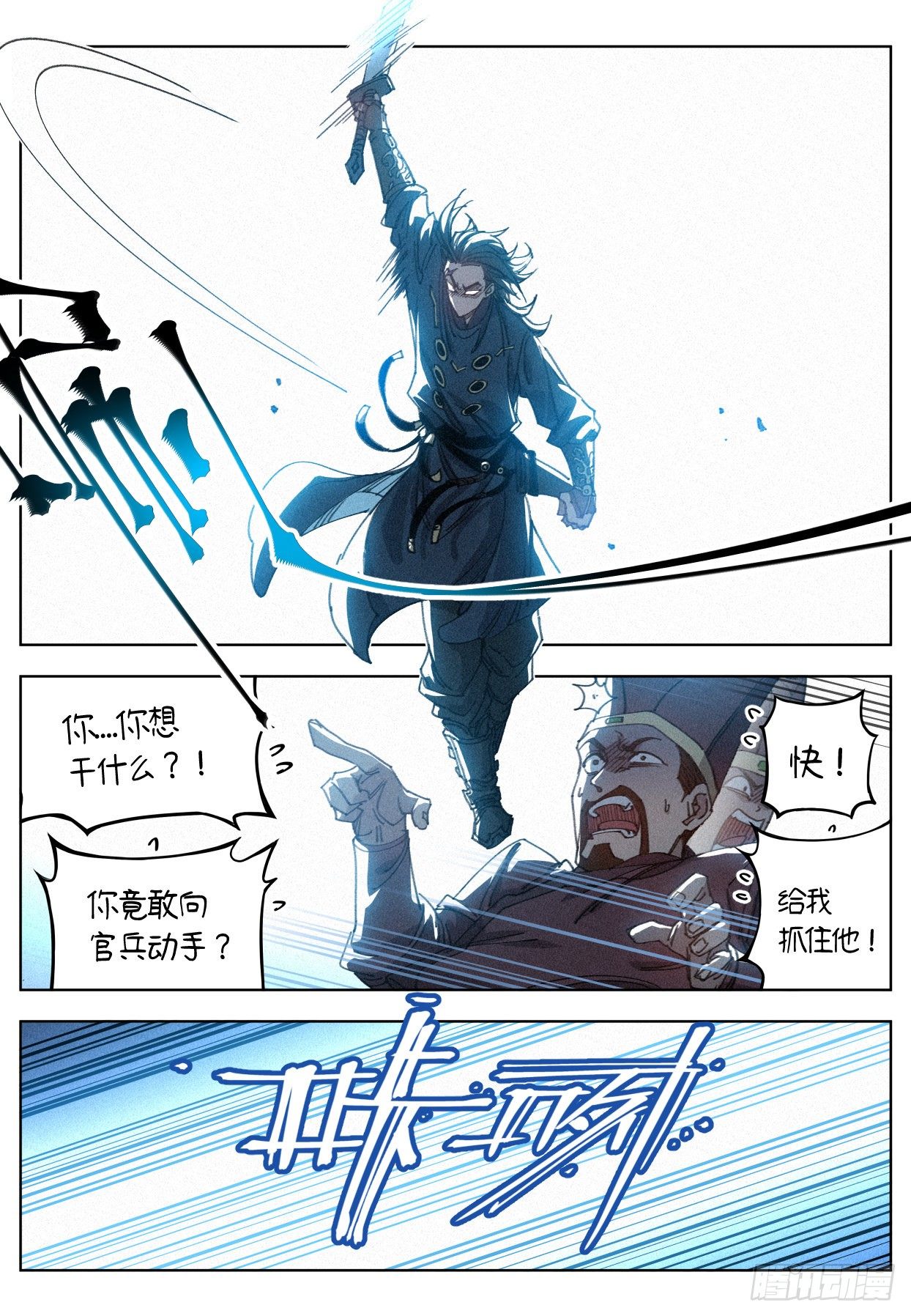 012 付出代价5