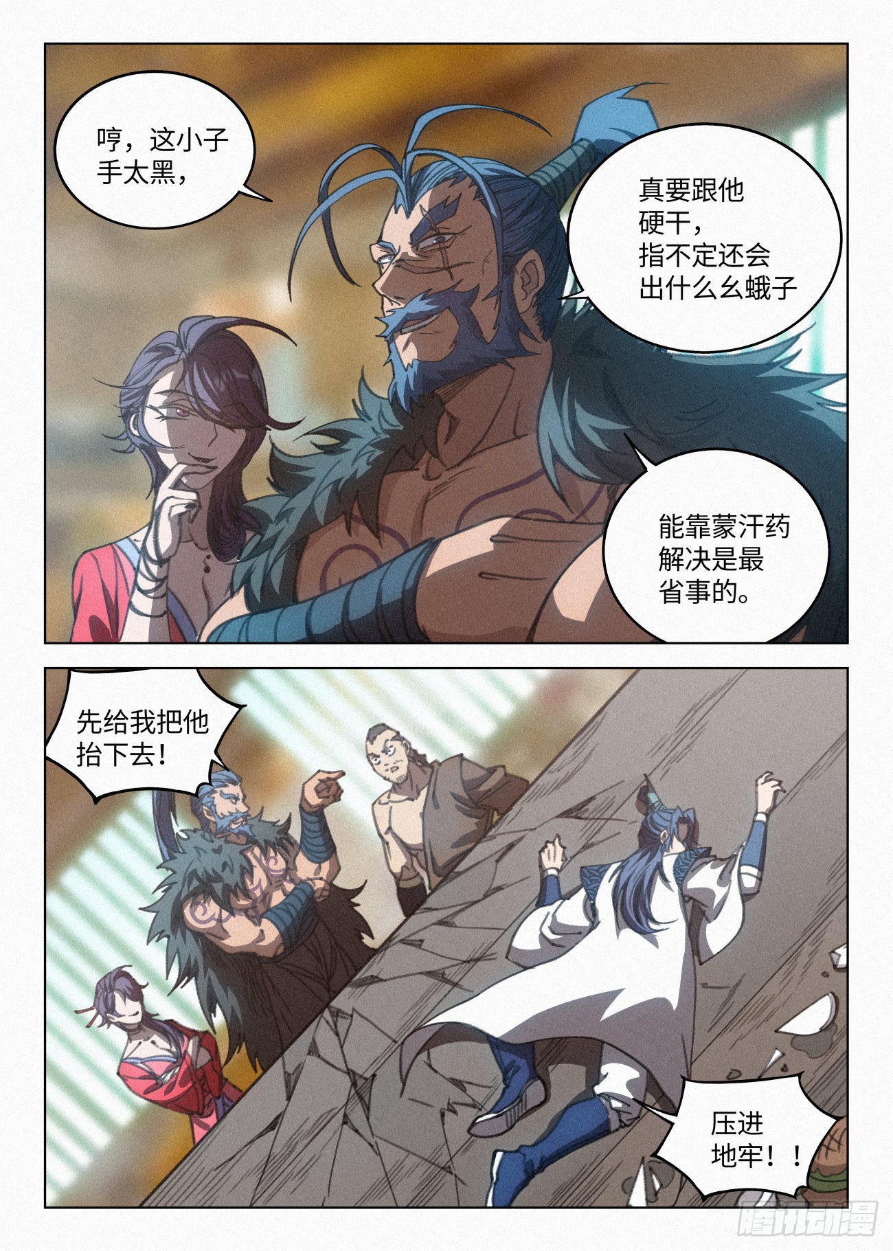039 地牢2