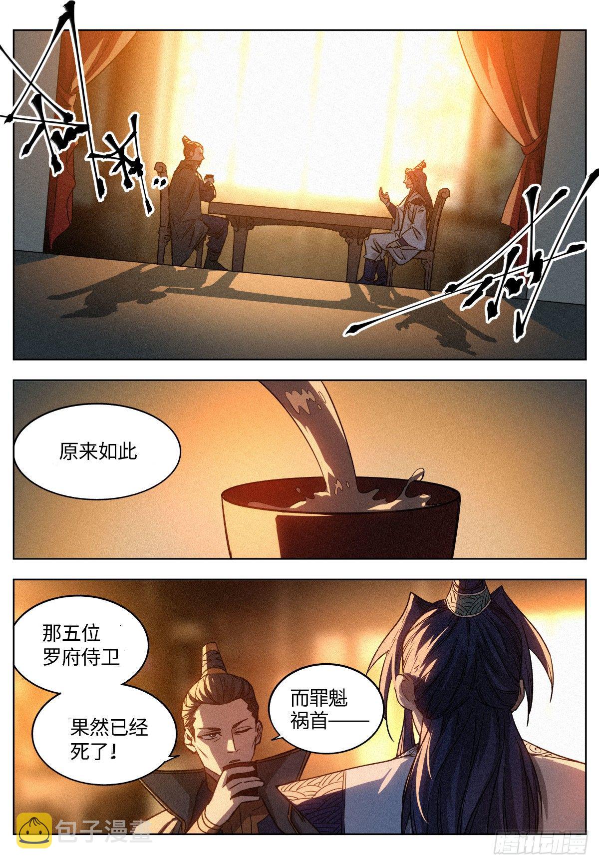 010 “正阳之气”10