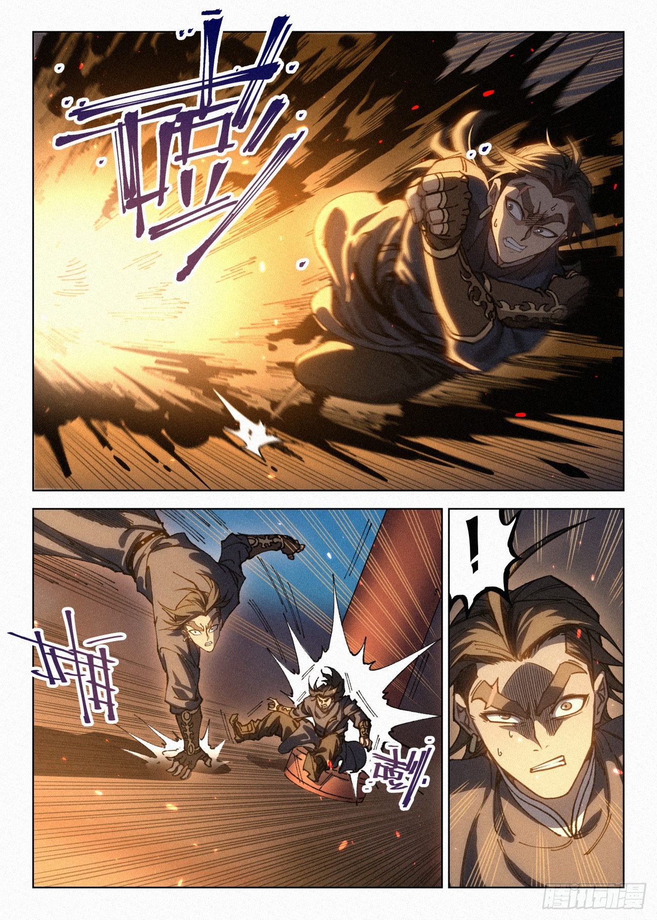 045 新功能：“黑吃黑”2