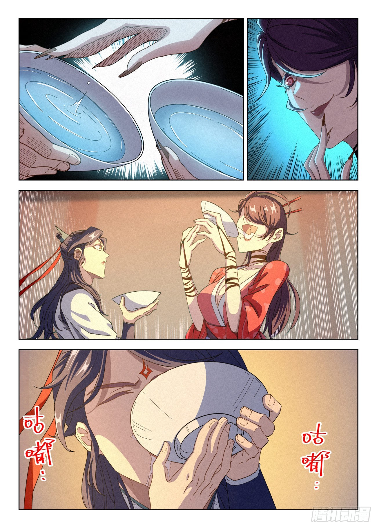 037 不愿和奴家喝一杯麽~15