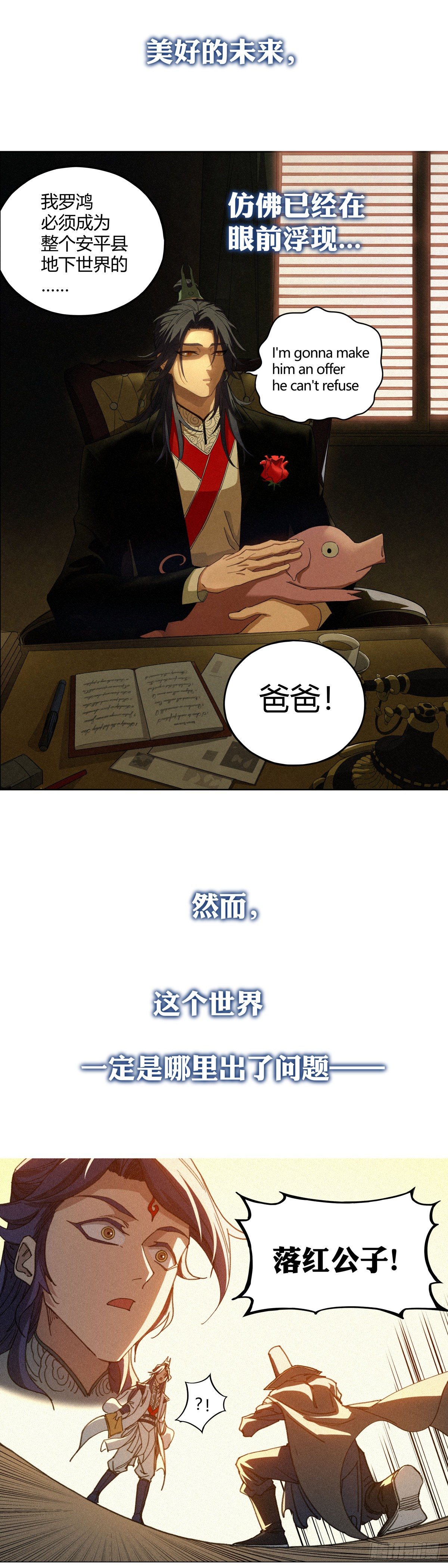 预告5