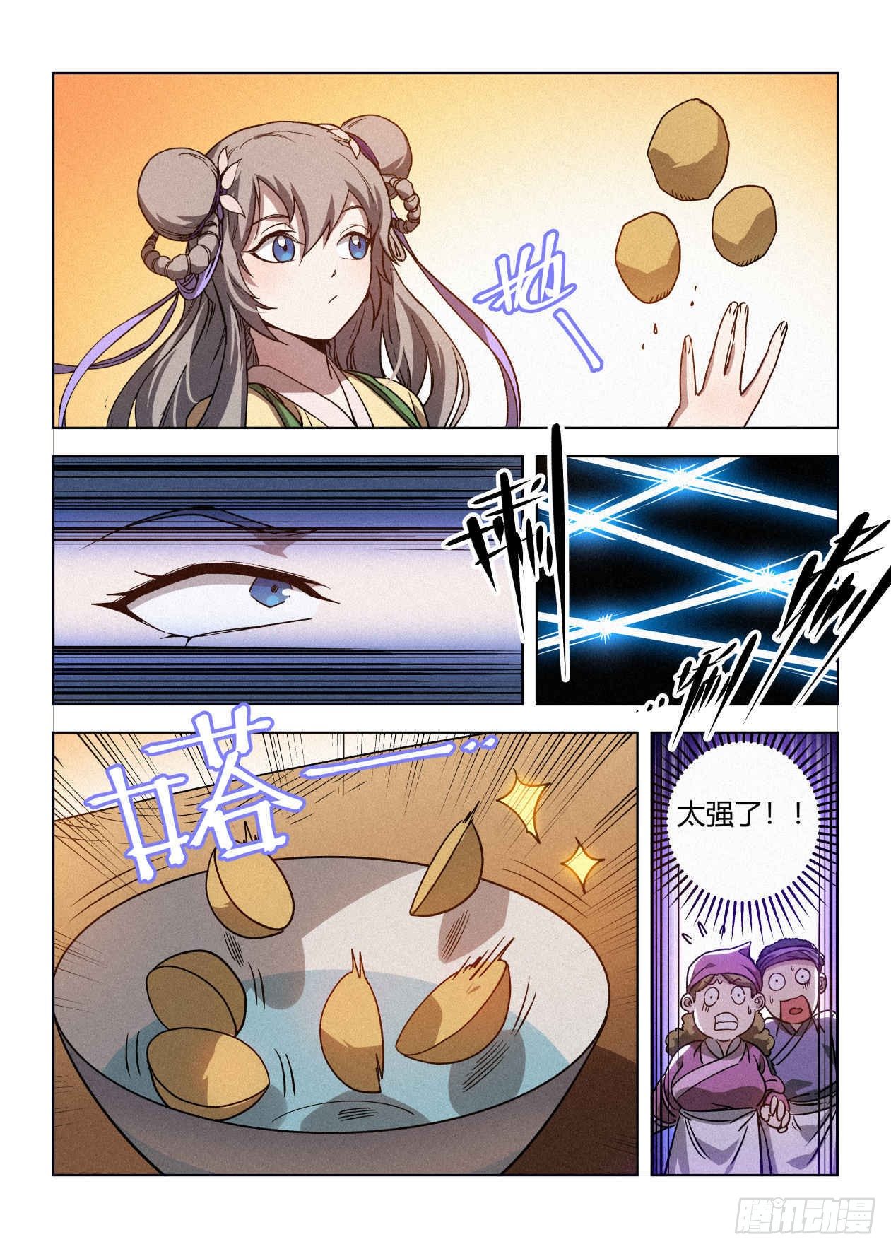 009 罗小小2
