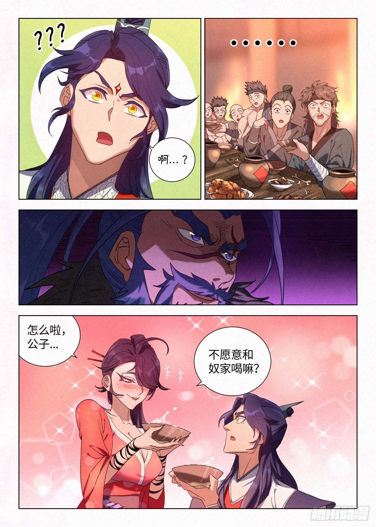 037 不愿和奴家喝一杯麽~12