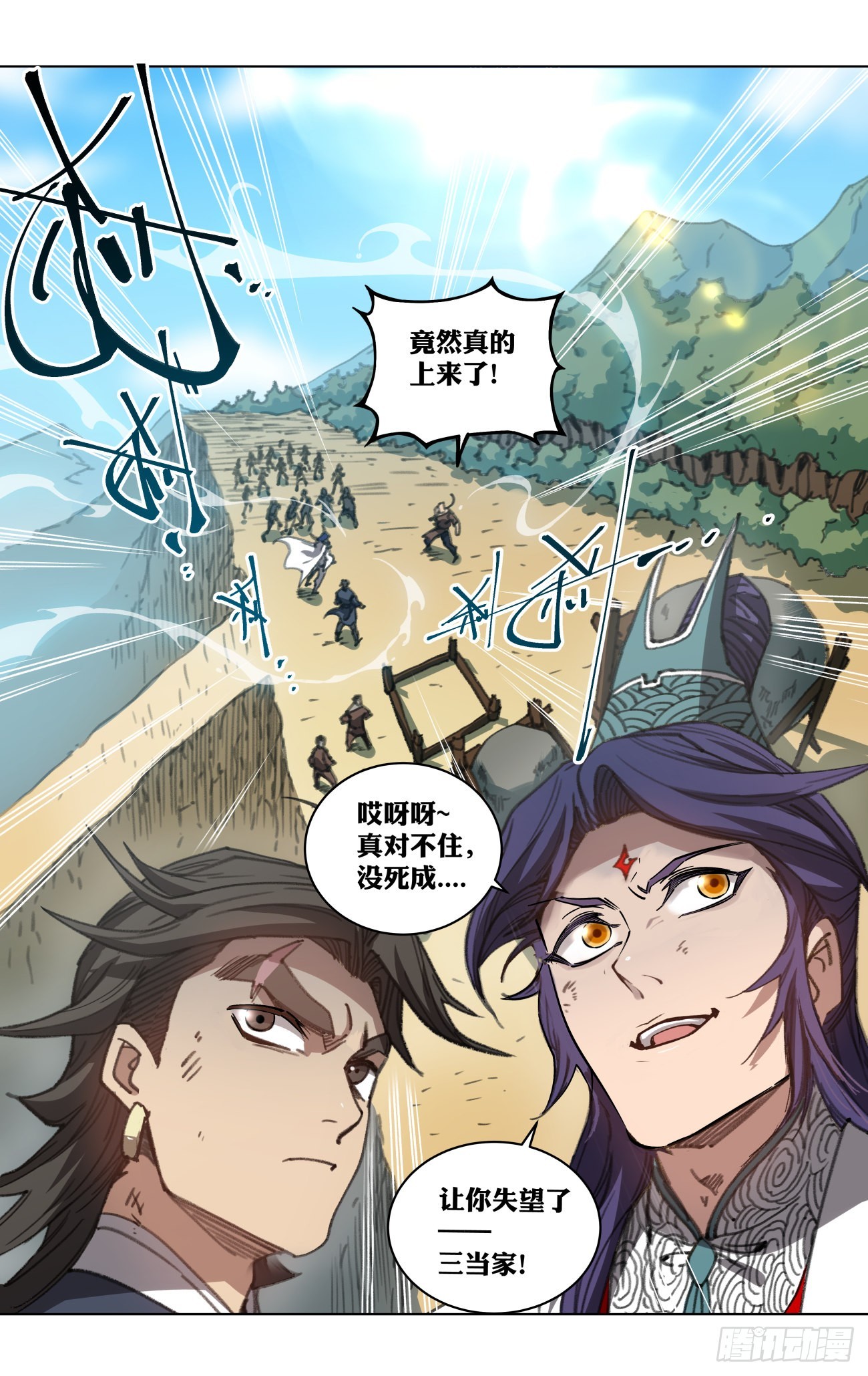 030 该怎麽谢谢你呢？13