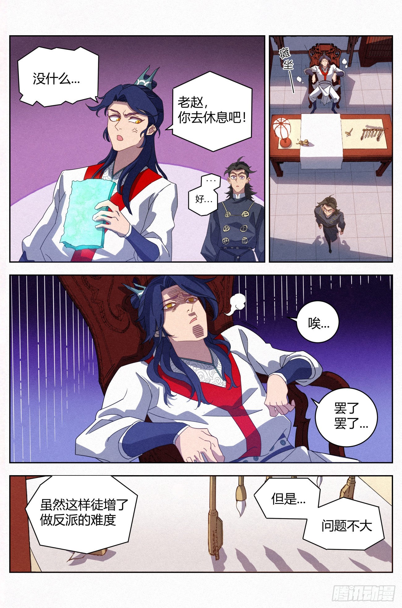 022 剑气诀6