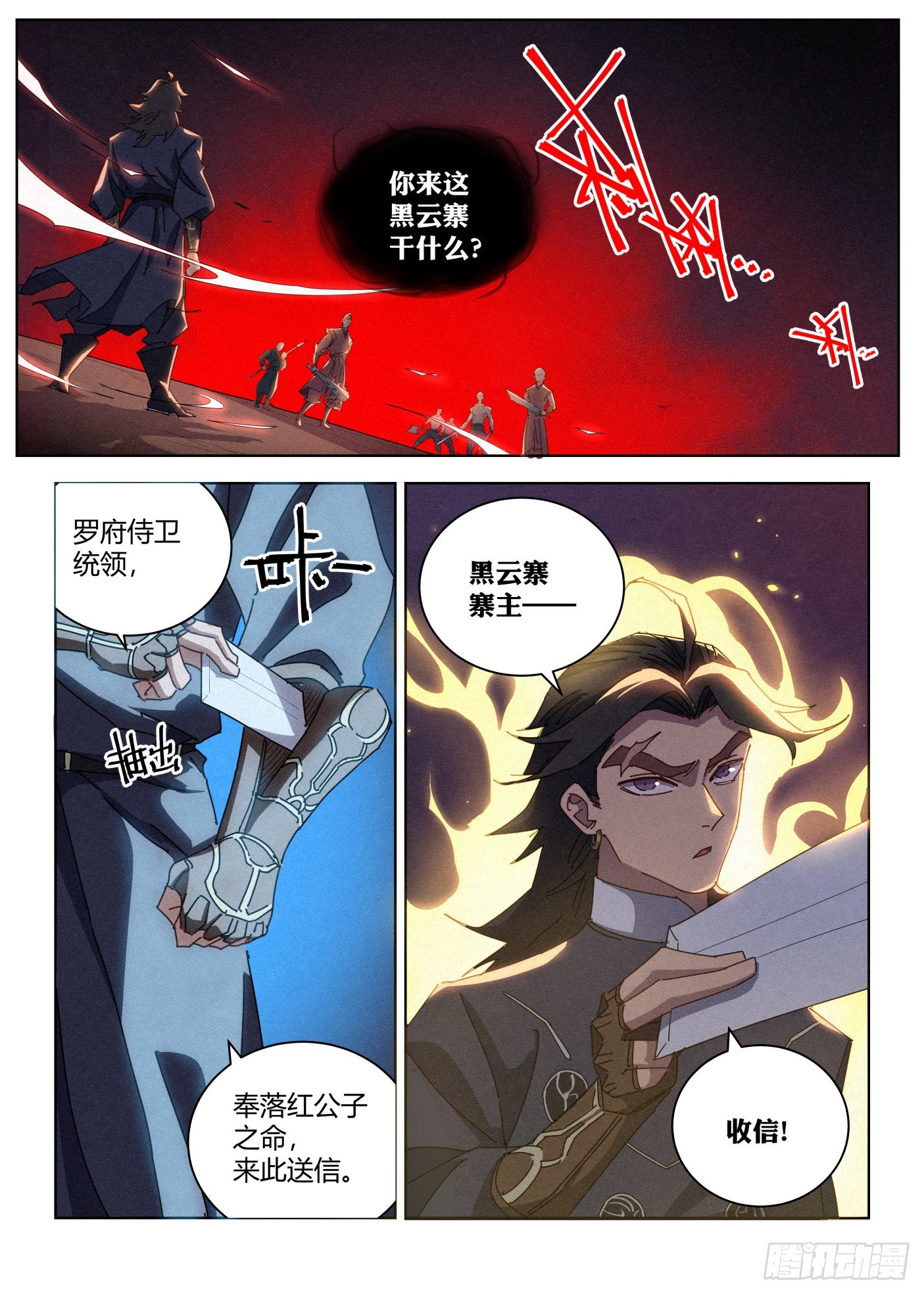 027 临别月色1