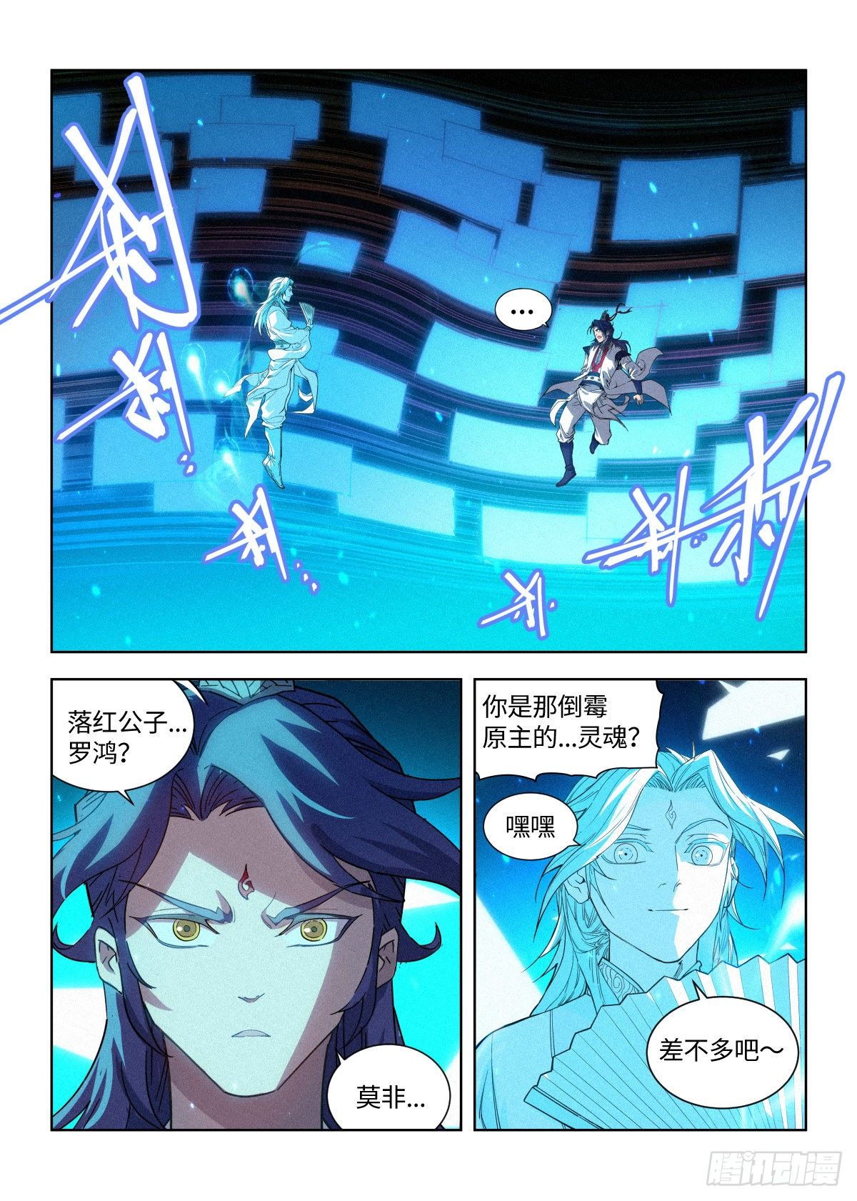 007 修行体系1